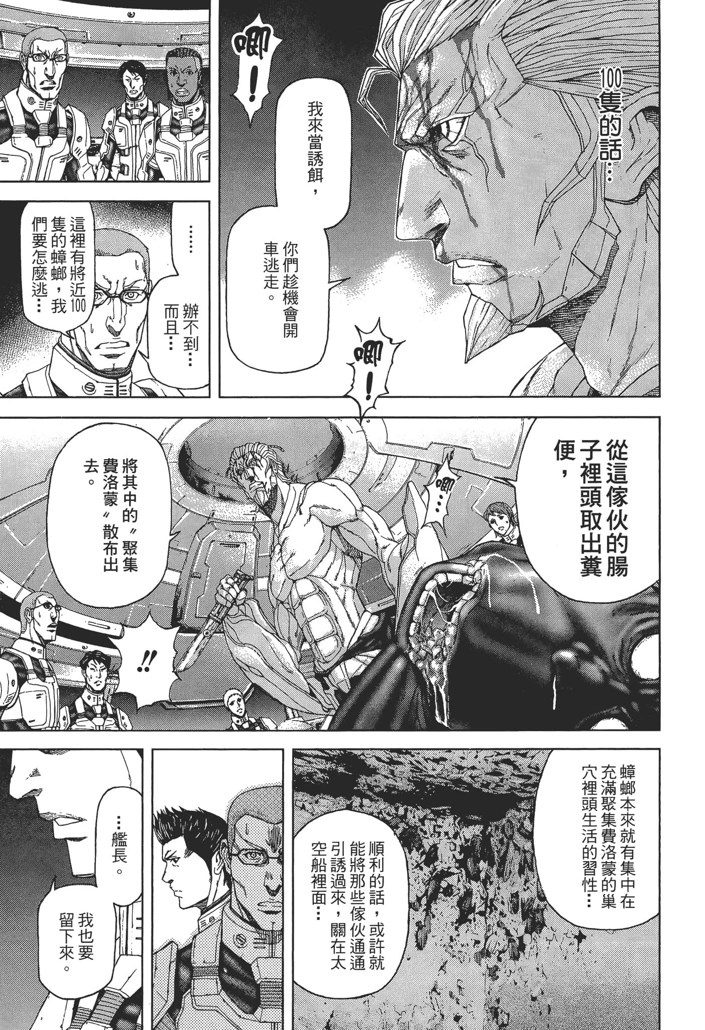 第 1 卷 第 89 页
