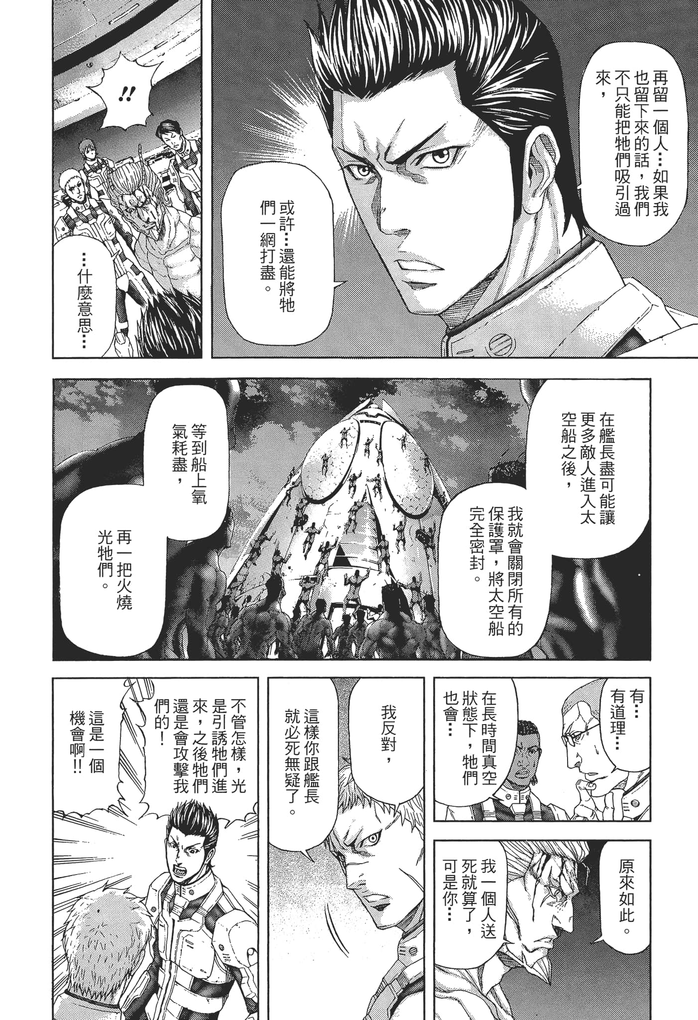 第 1 卷 第 90 页