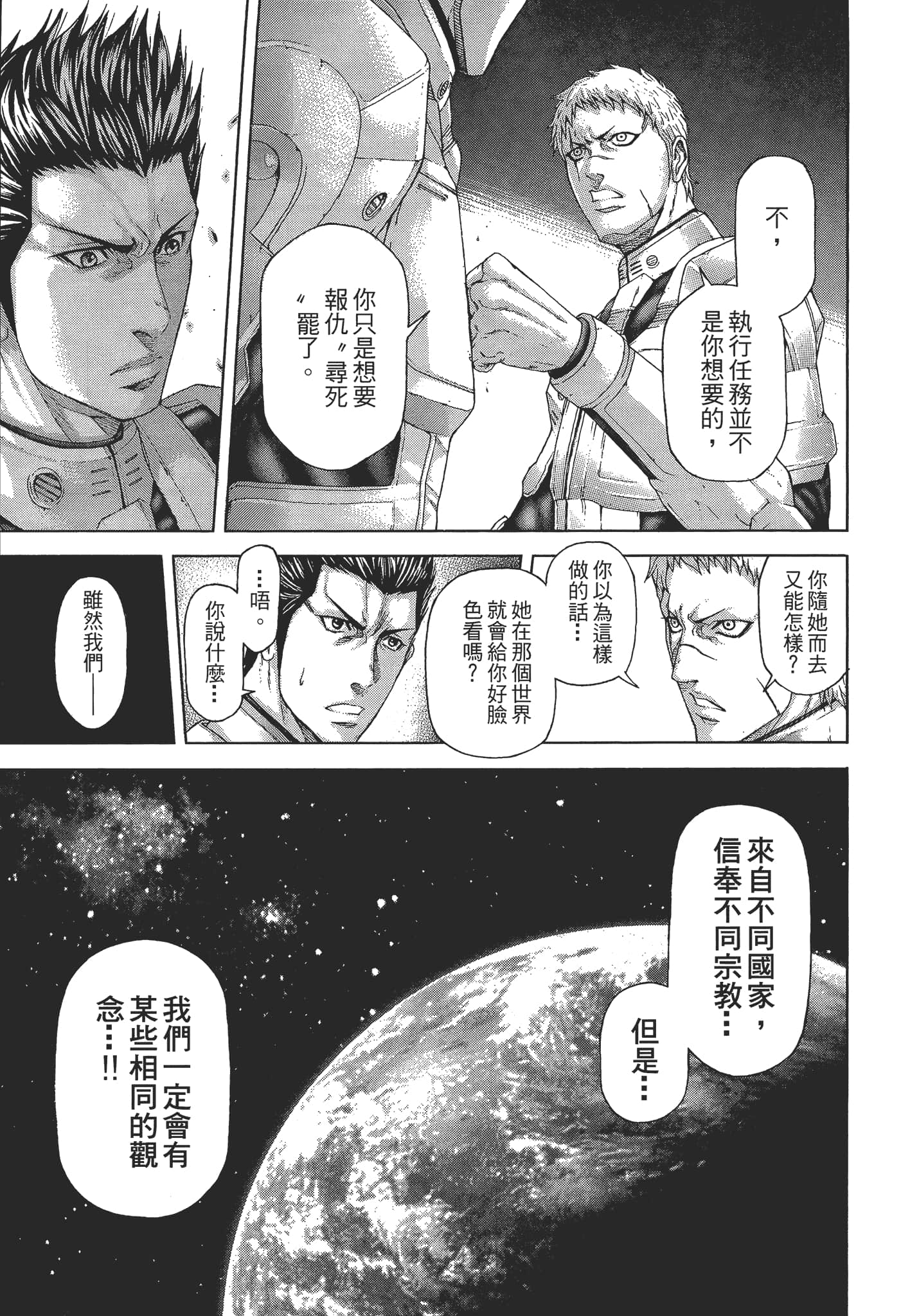 第 1 卷 第 91 页