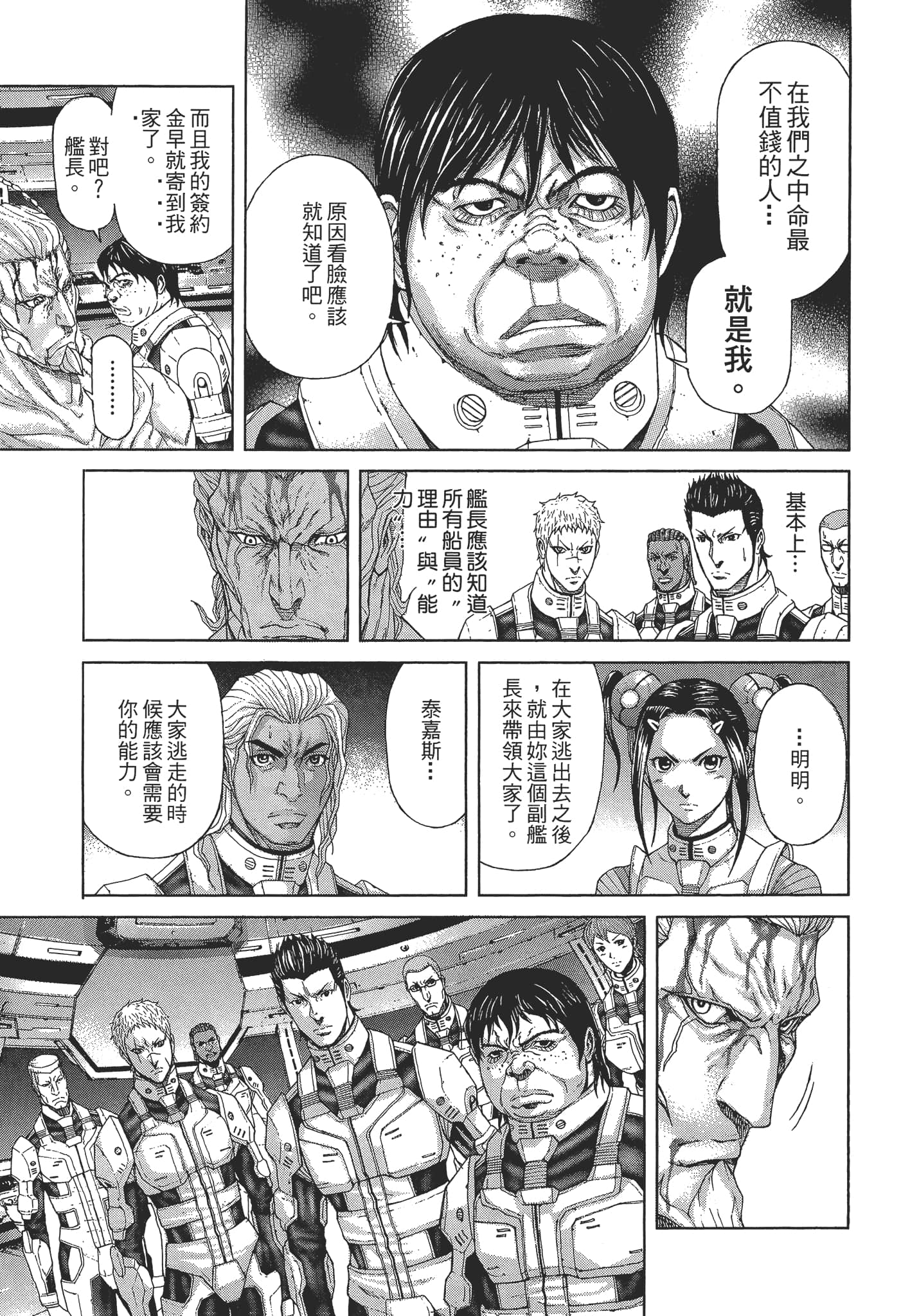 第 1 卷 第 93 页