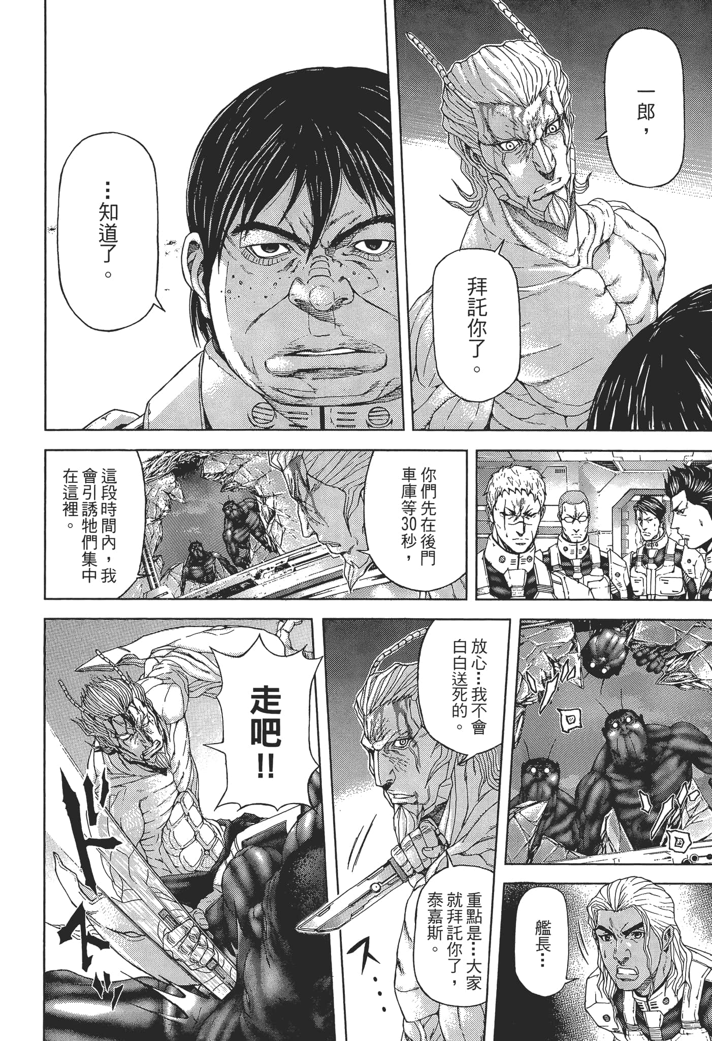 第 1 卷 第 94 页