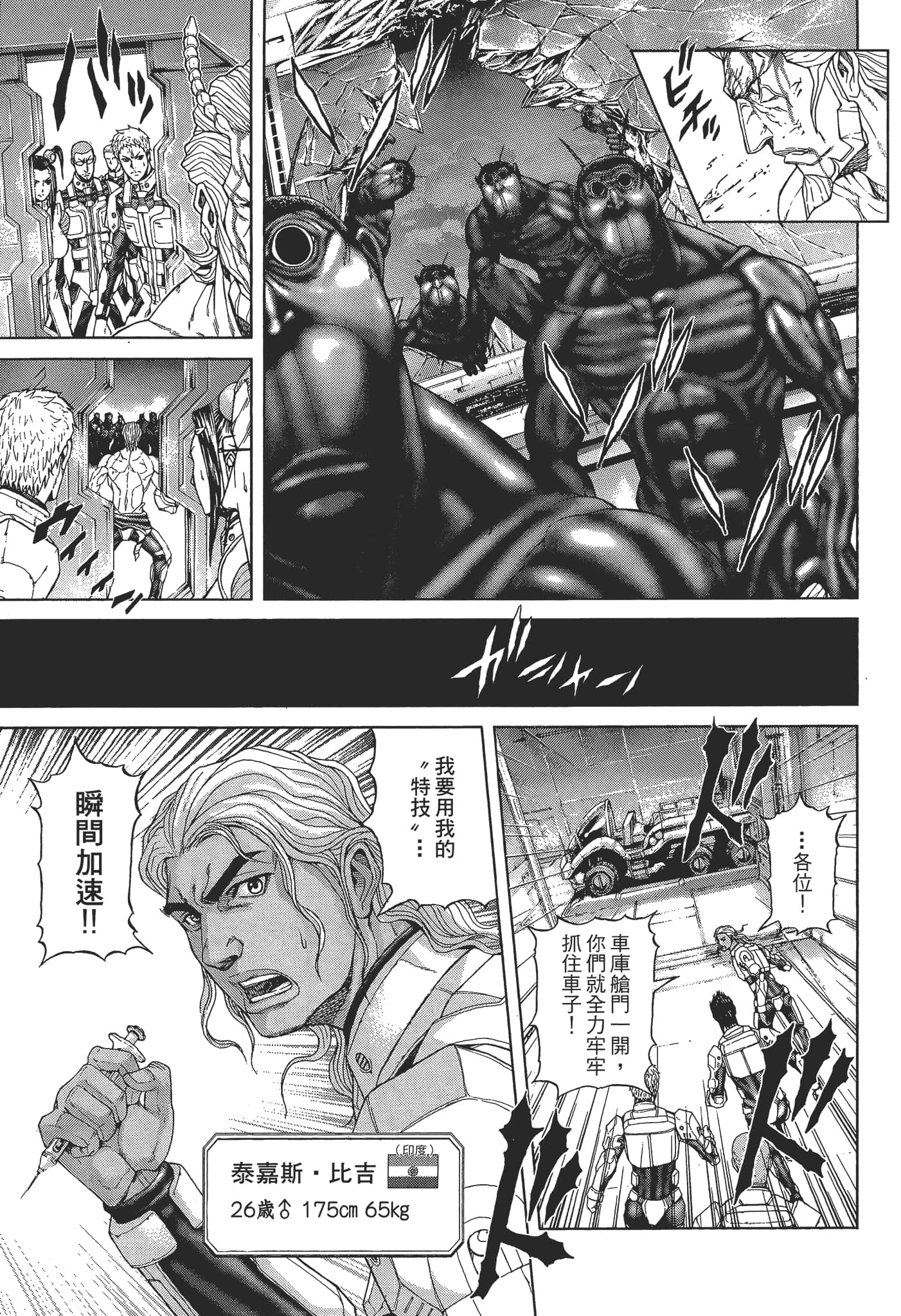 第 1 卷 第 95 页