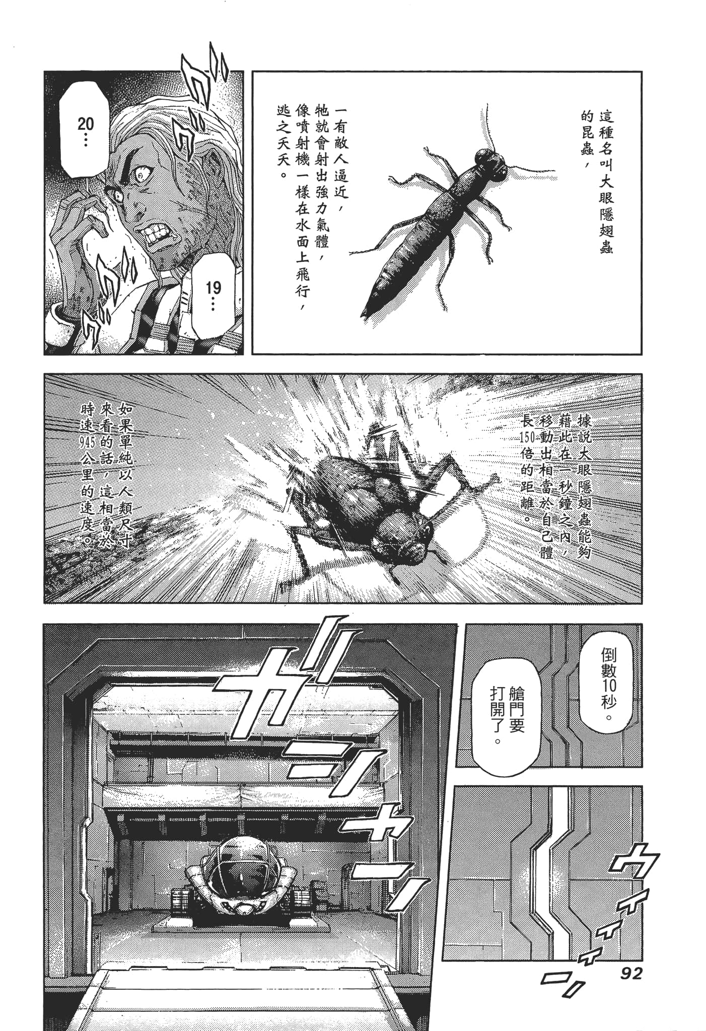 第 1 卷 第 96 页