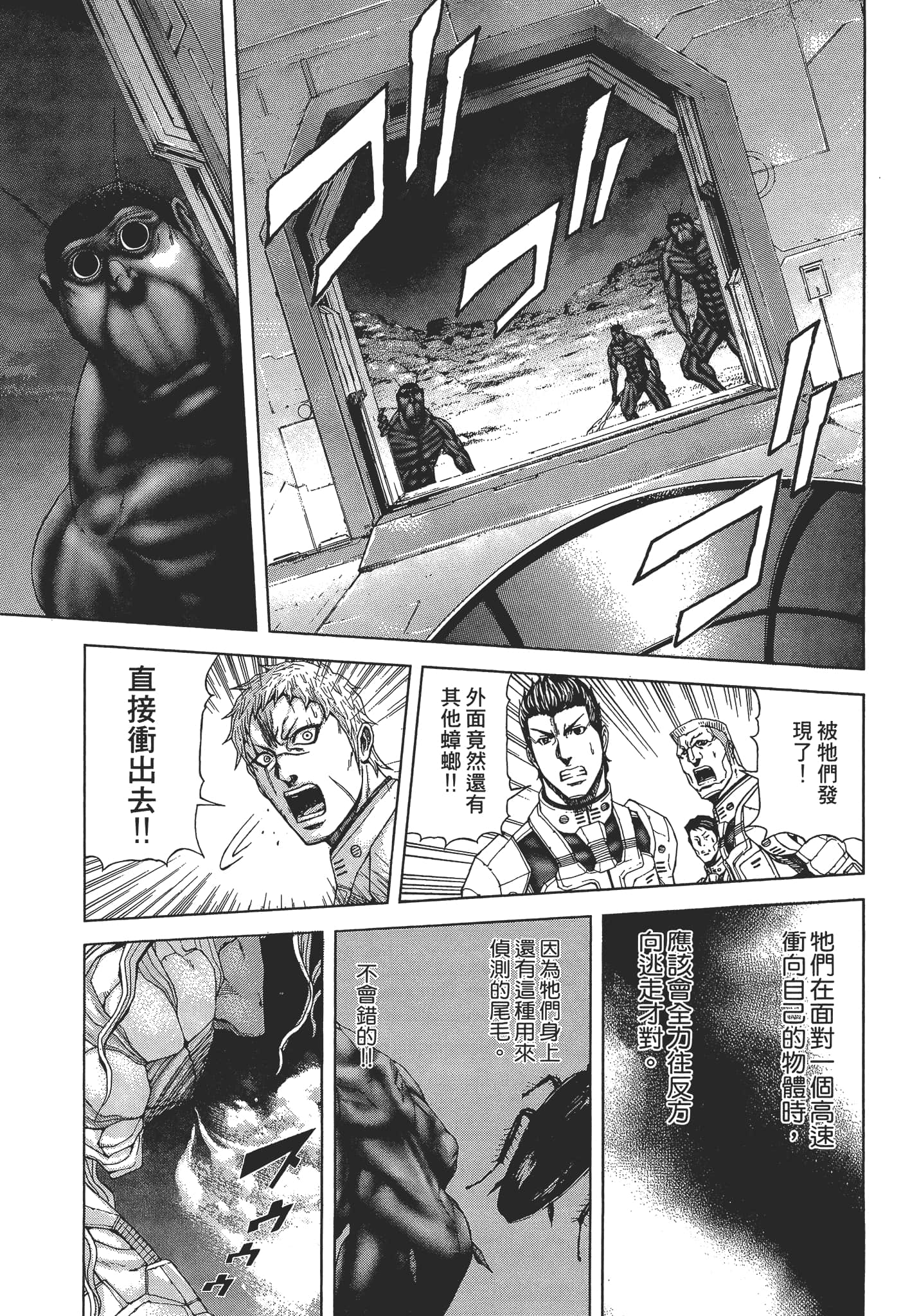 第 1 卷 第 97 页