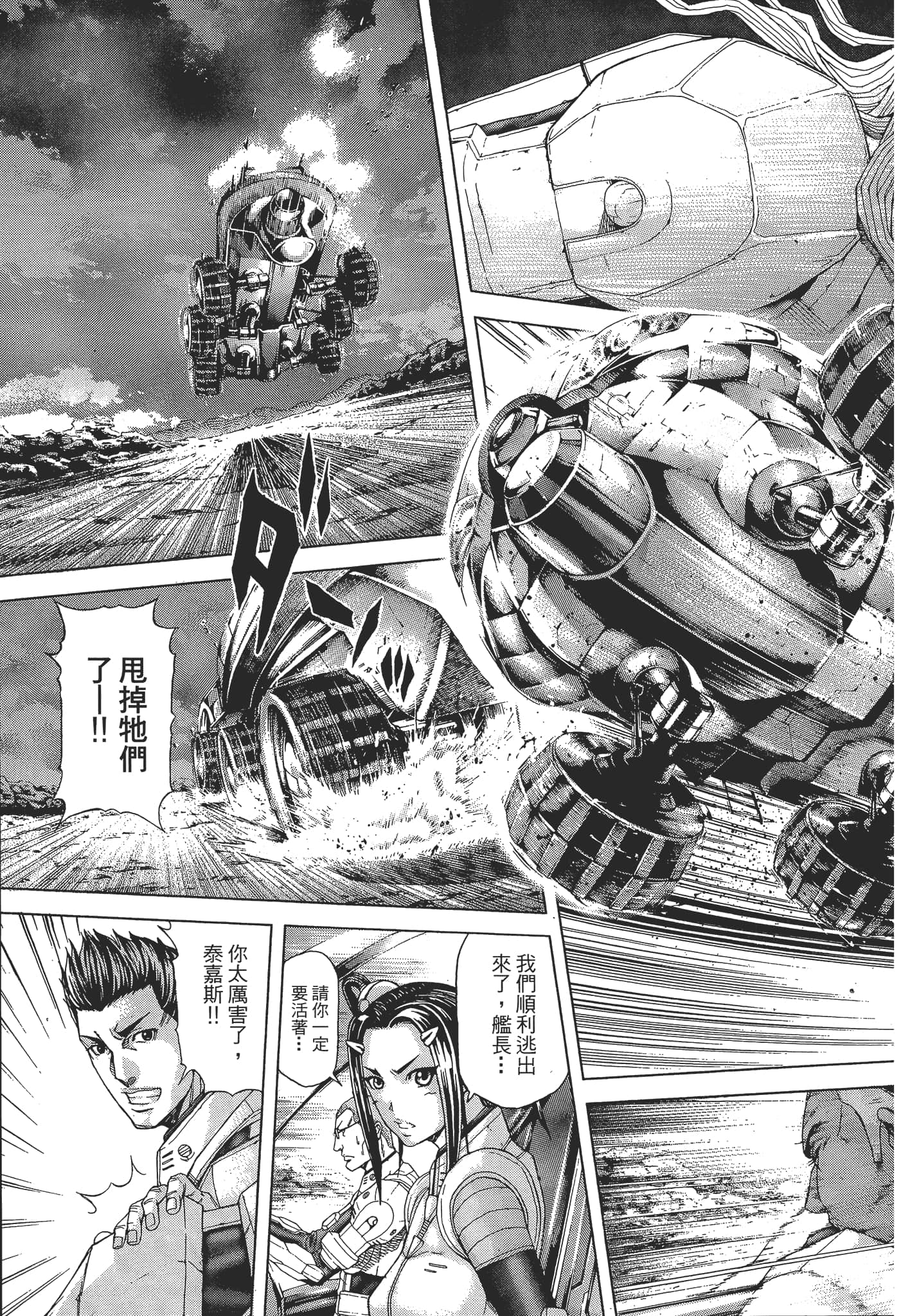 第 1 卷 第 99 页