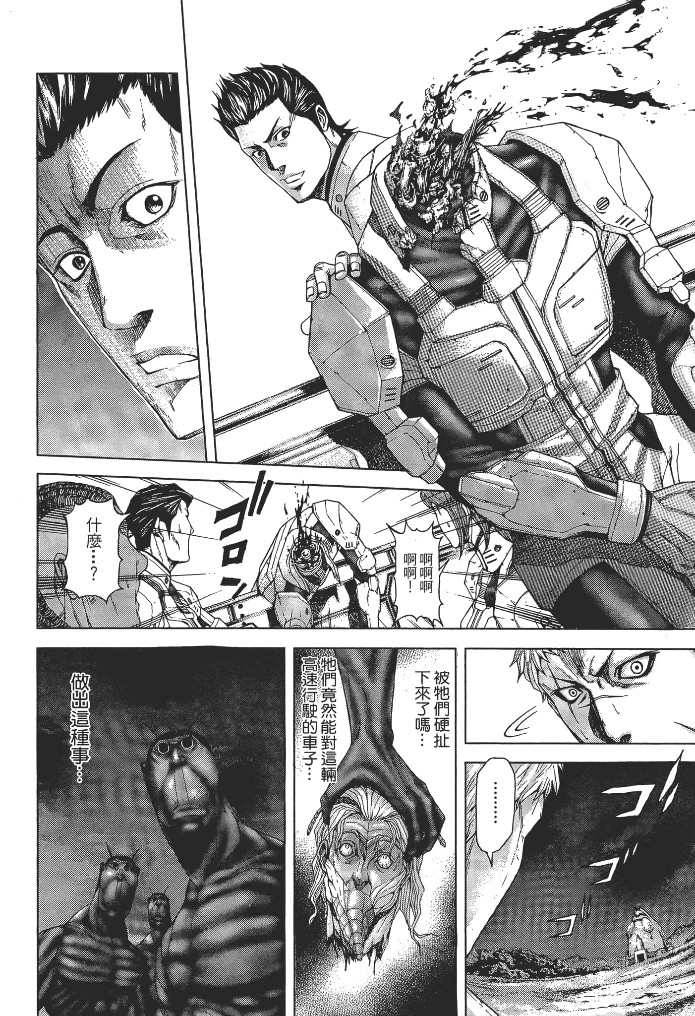 第 1 卷 第 100 页