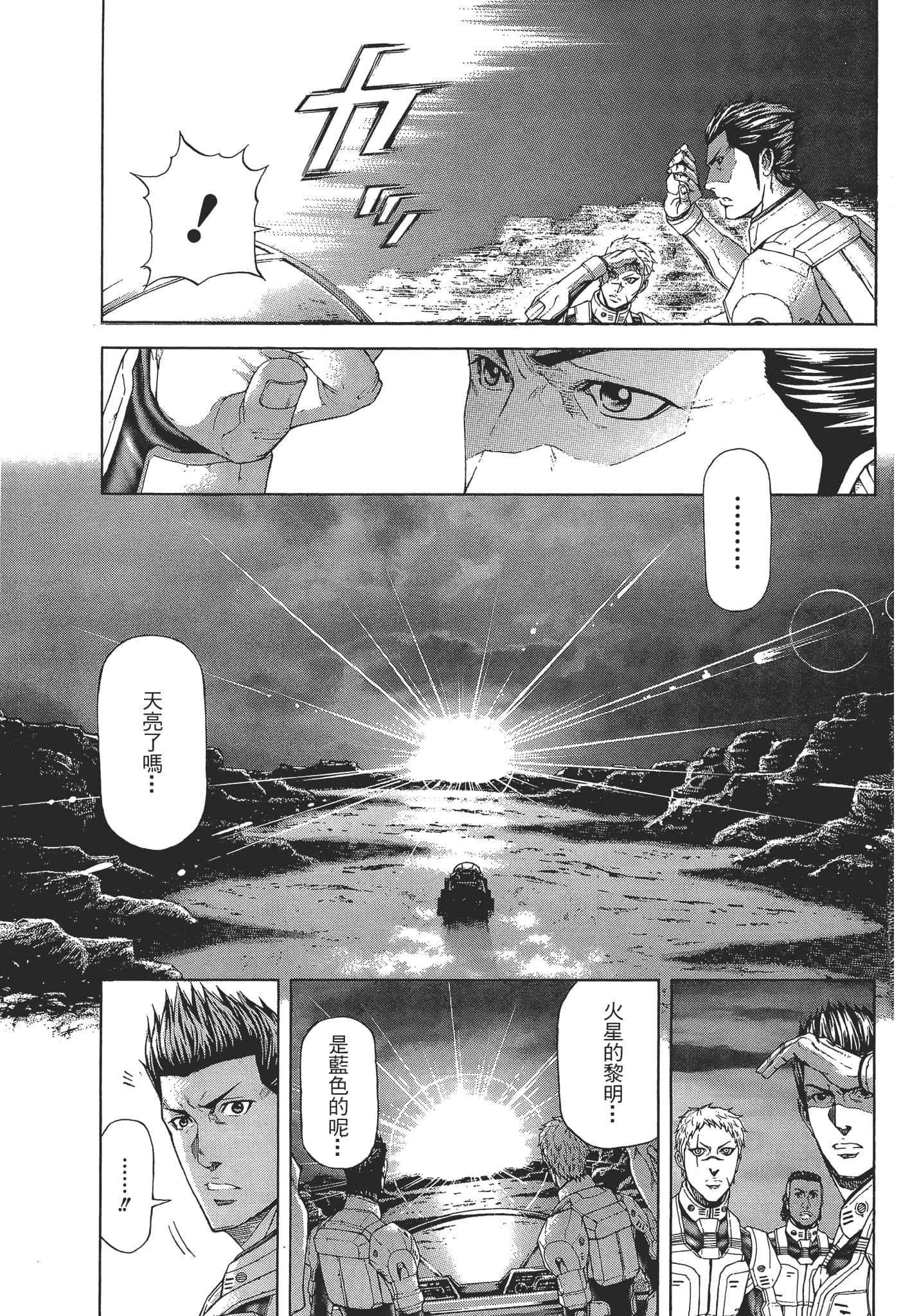 第 1 卷 第 101 页