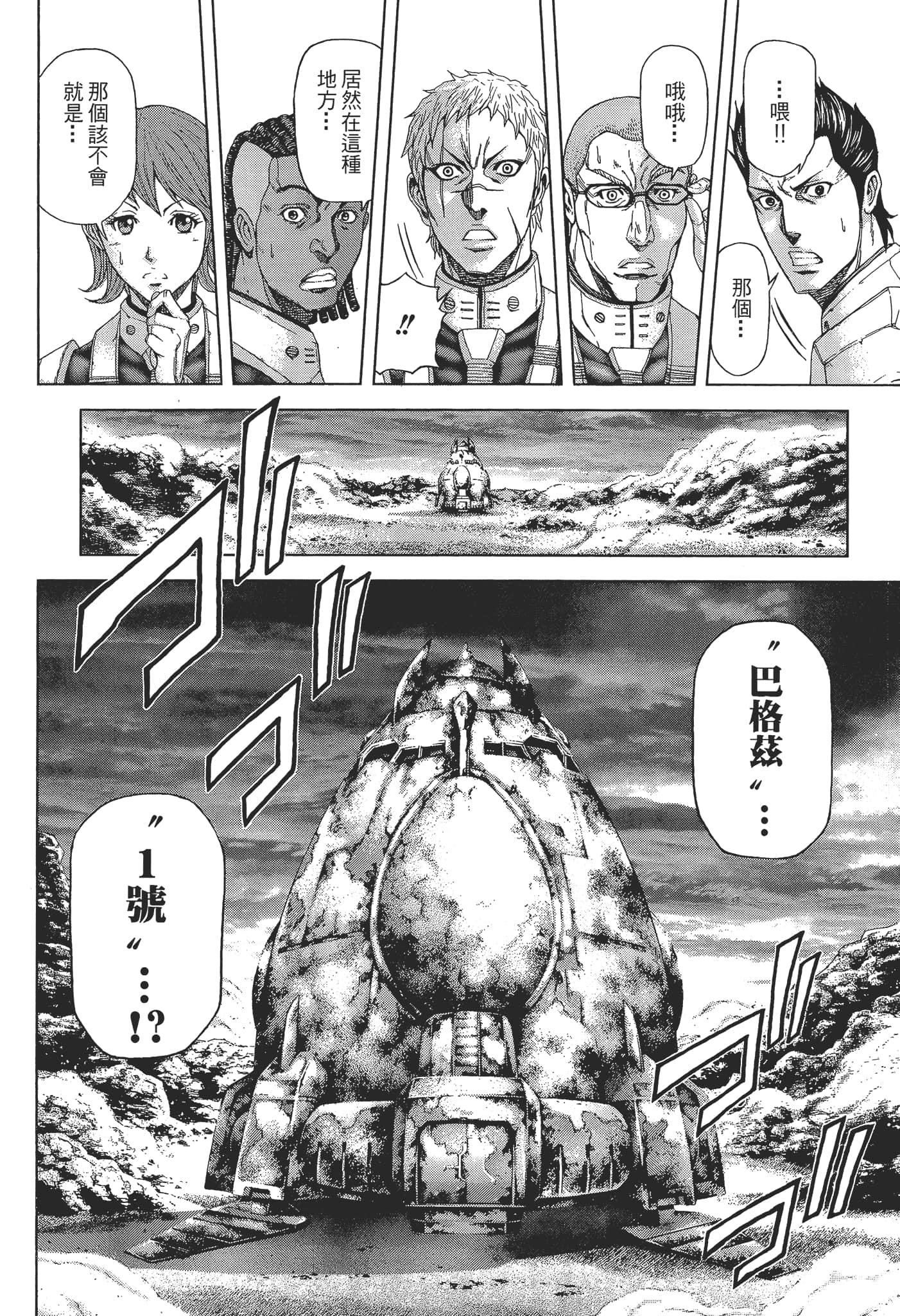 第 1 卷 第 102 页
