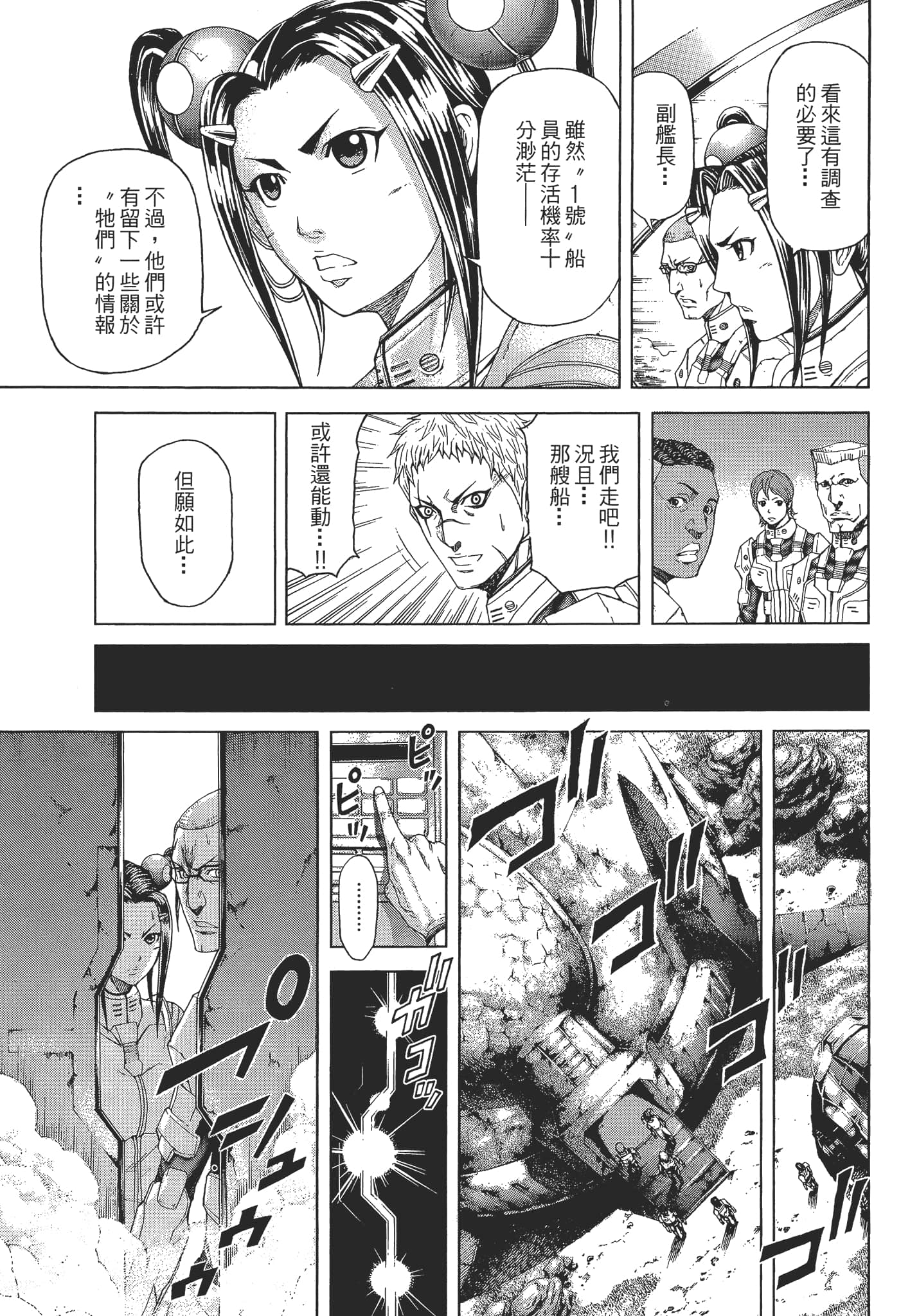 第 1 卷 第 103 页