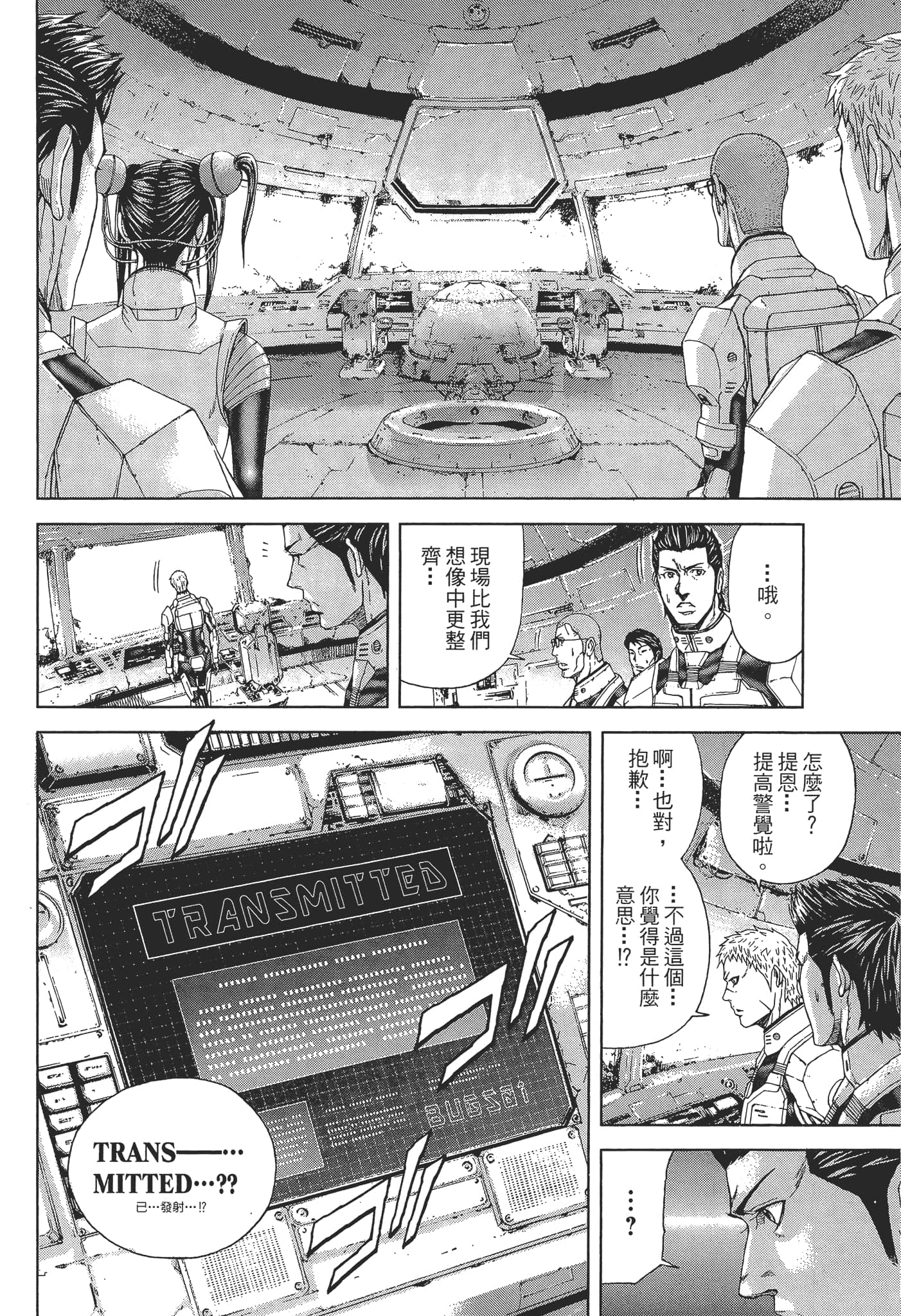 第 1 卷 第 104 页