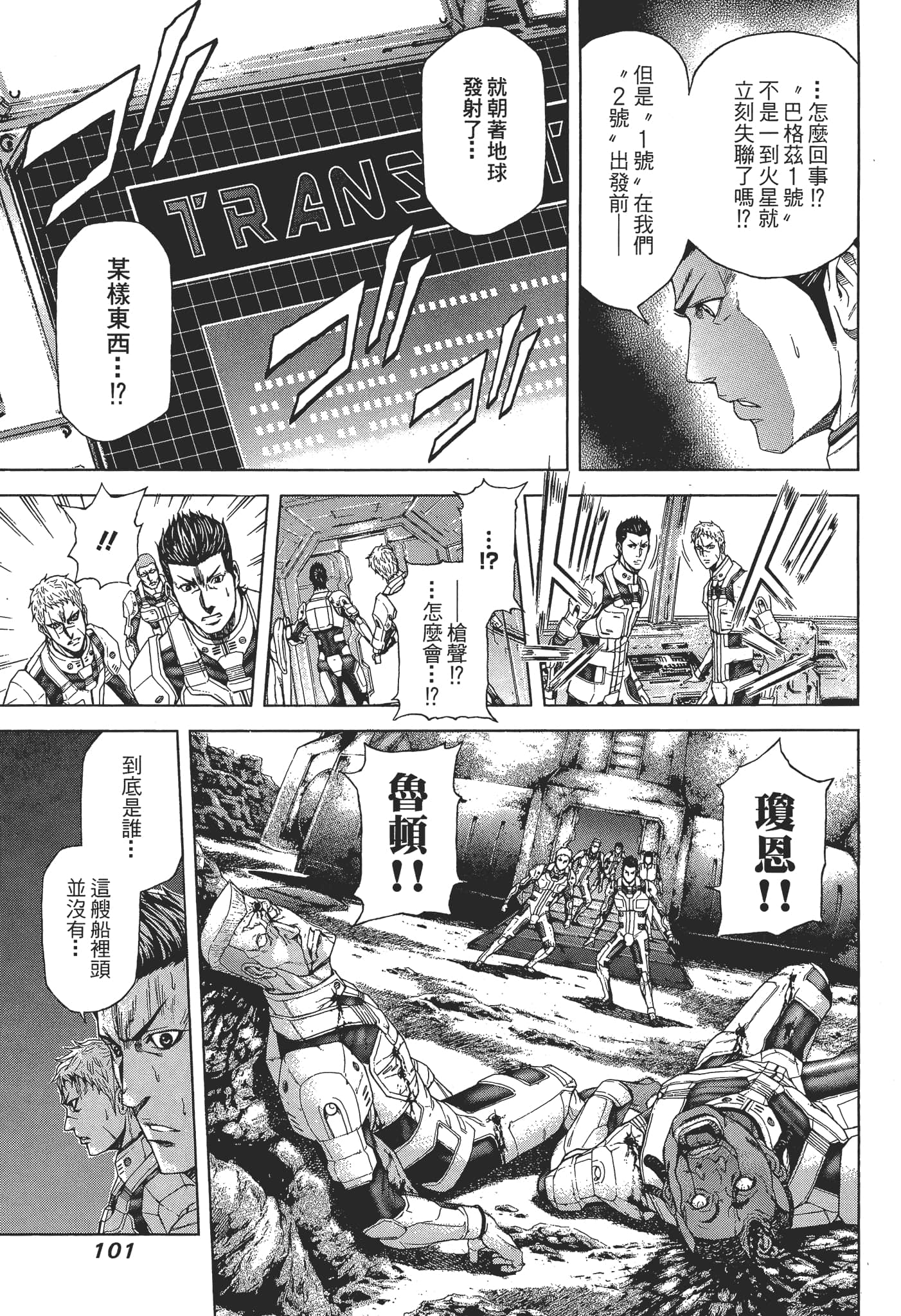 第 1 卷 第 105 页