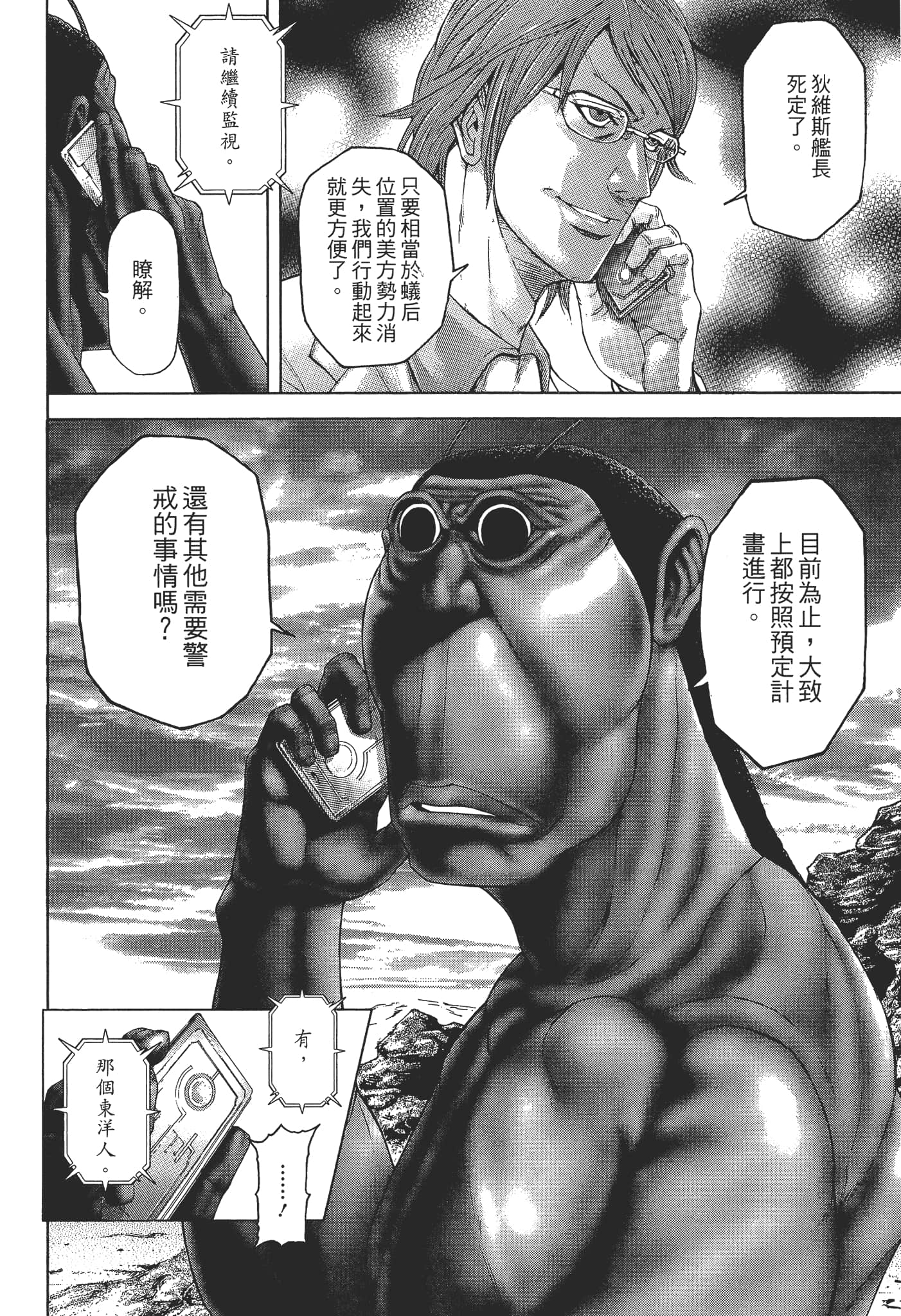 第 1 卷 第 108 页