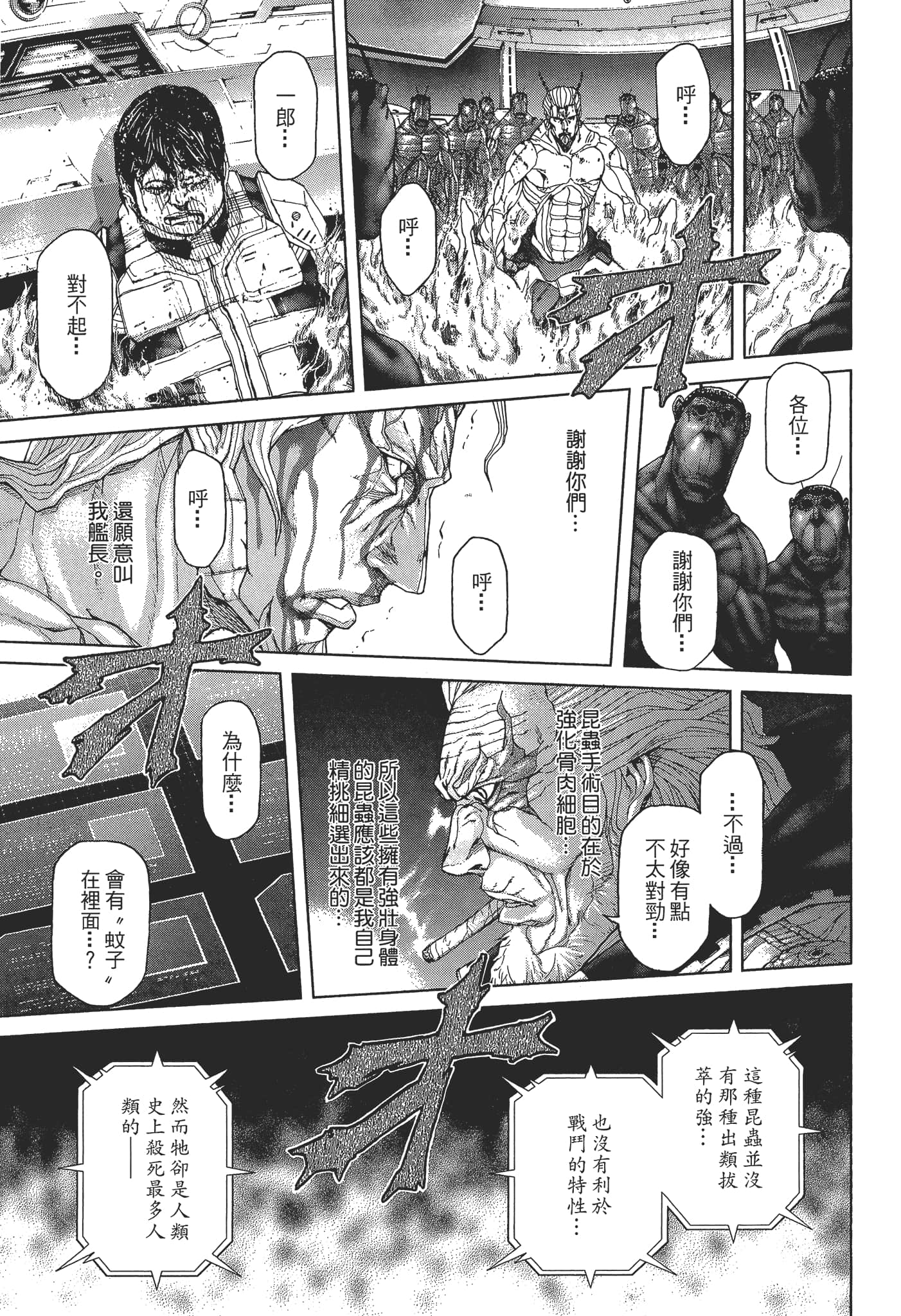 第 1 卷 第 109 页