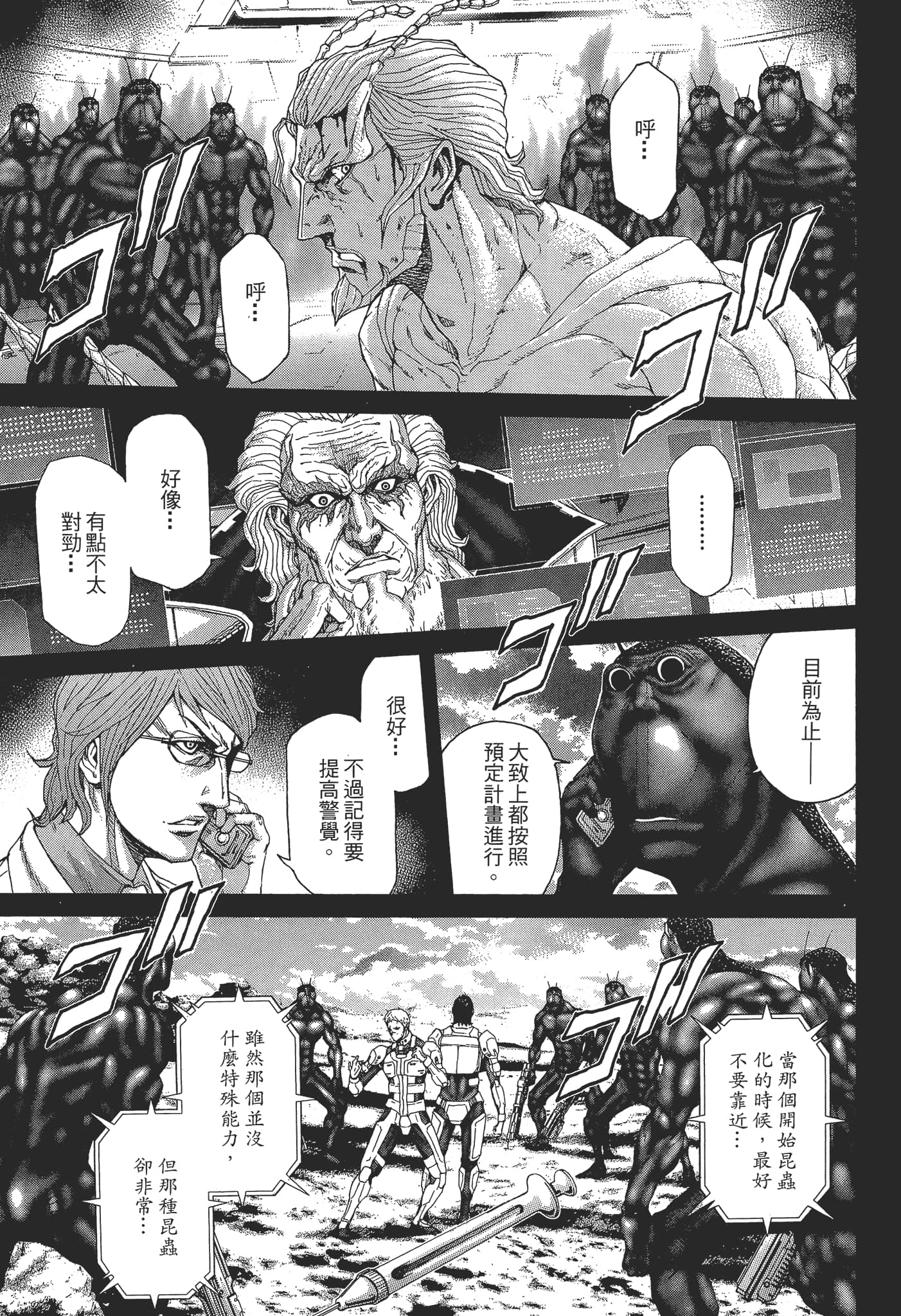 第 1 卷 第 113 页