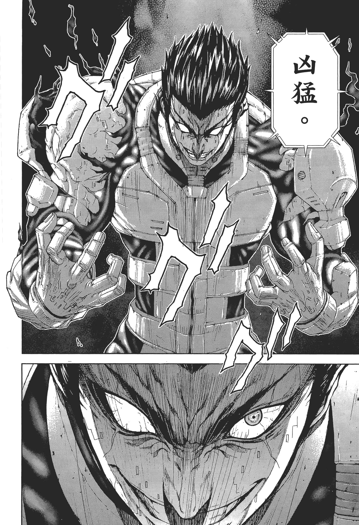 第 1 卷 第 114 页