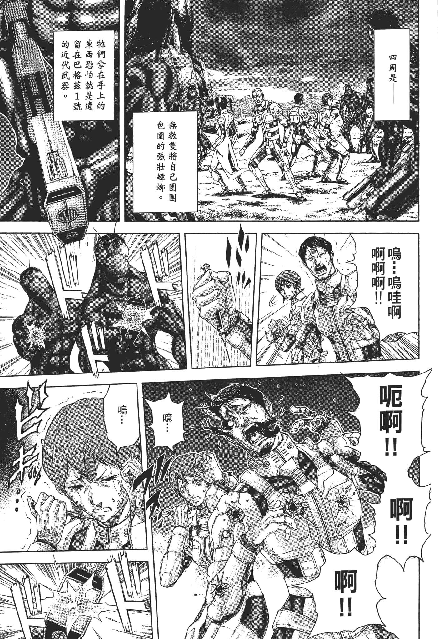 第 1 卷 第 115 页