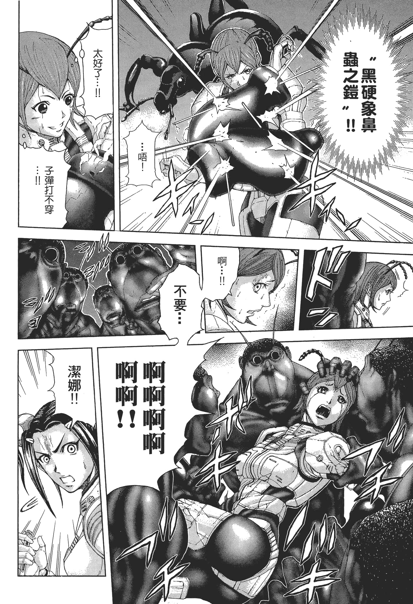 第 1 卷 第 116 页