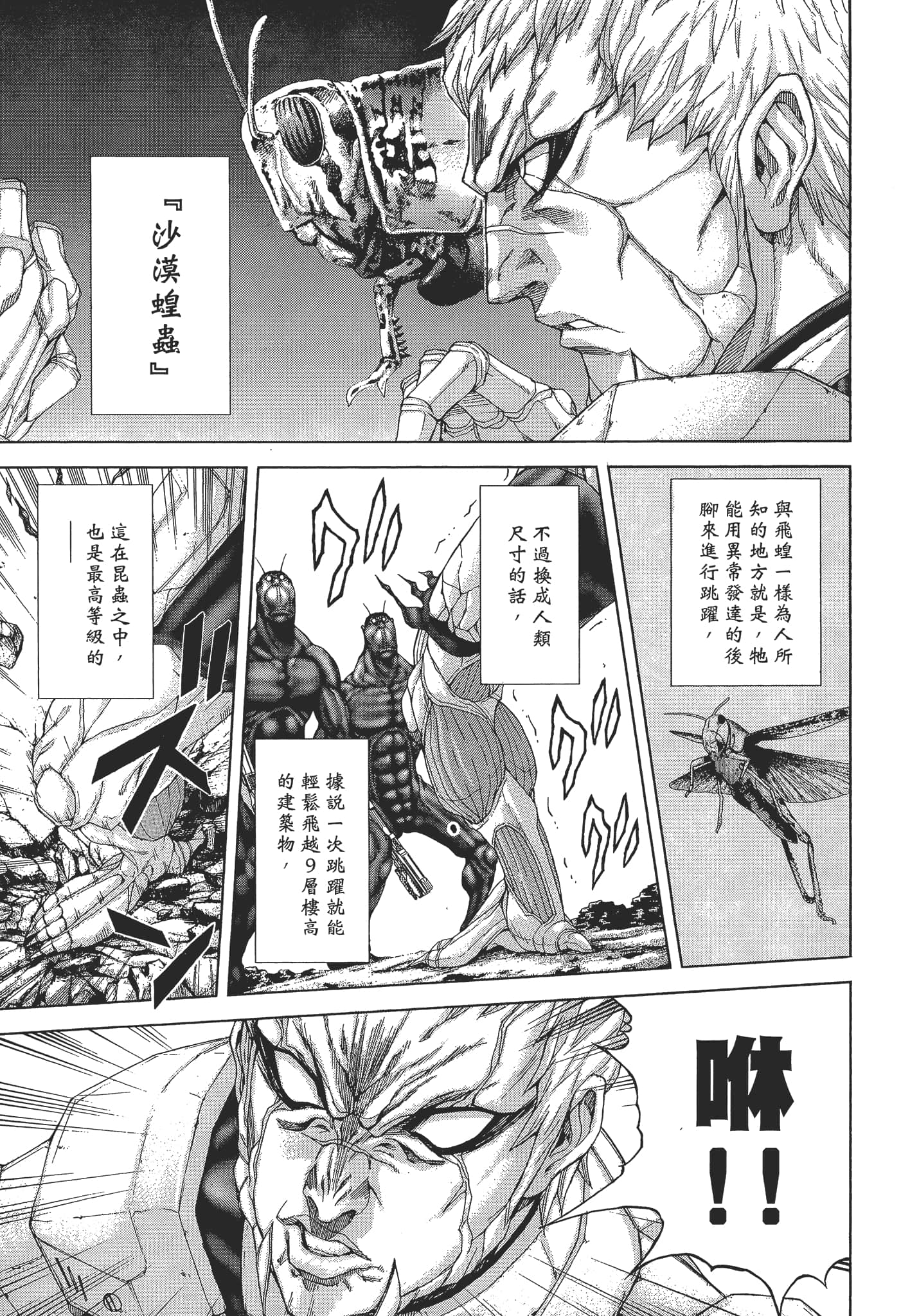 第 1 卷 第 119 页