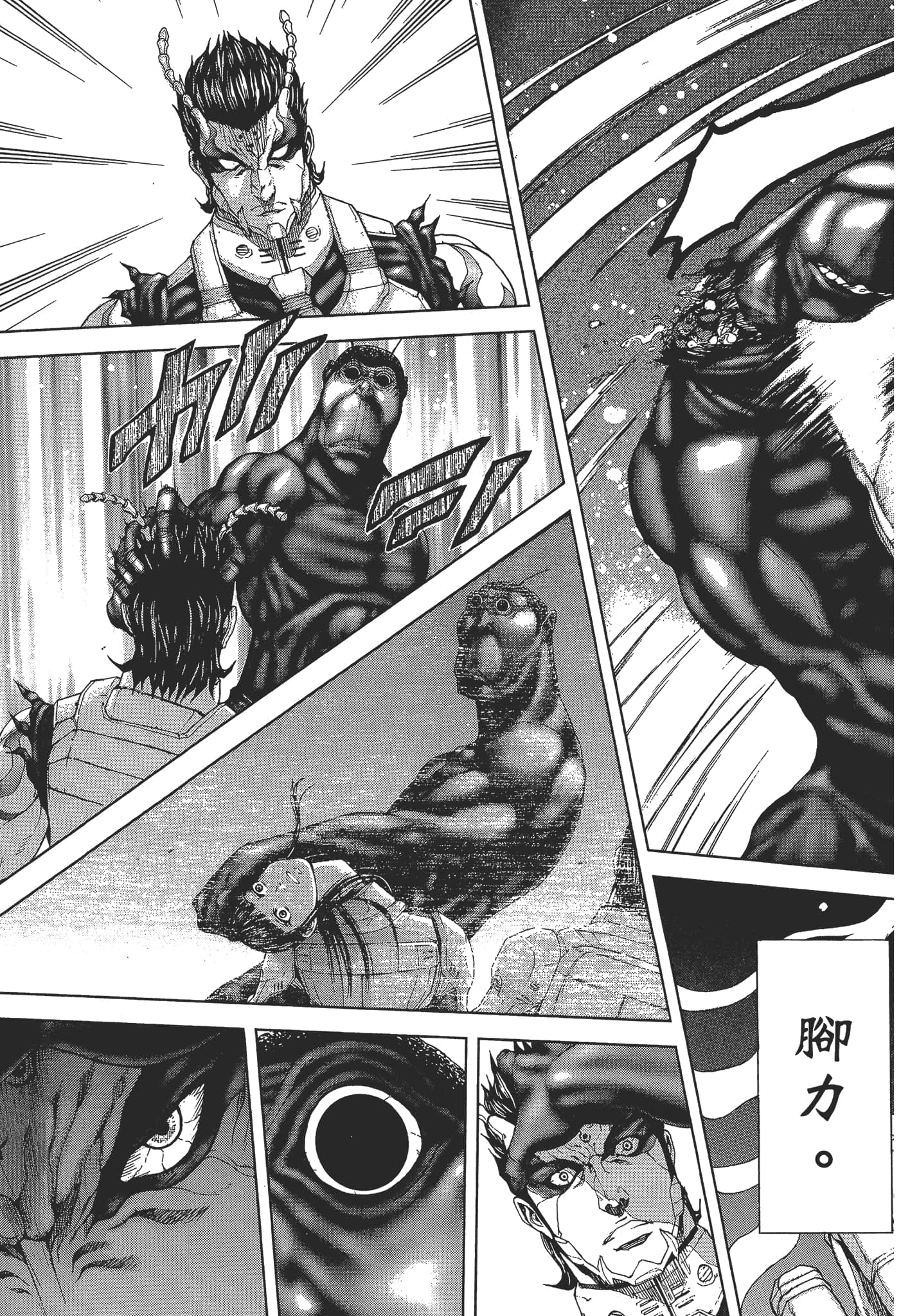 第 1 卷 第 121 页