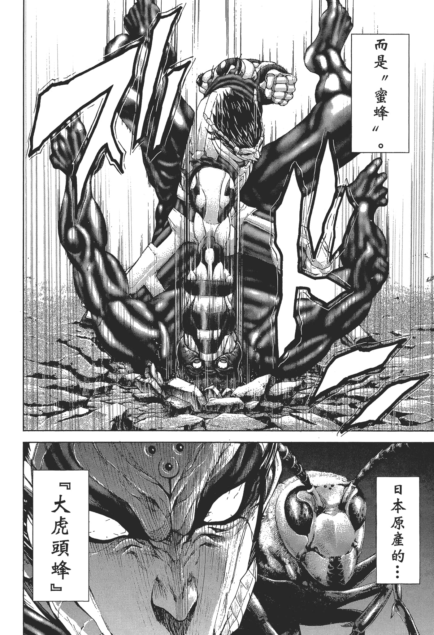 第 1 卷 第 124 页