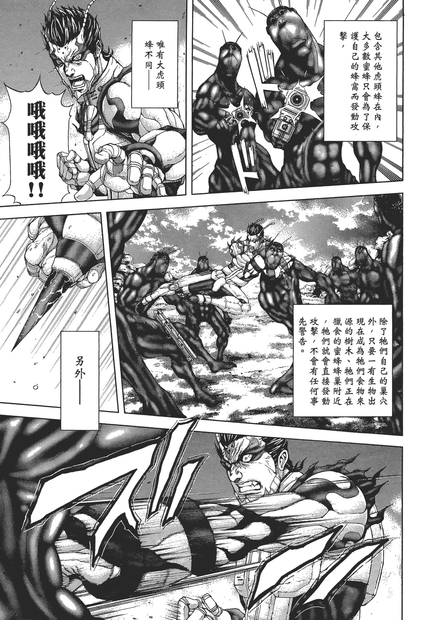 第 1 卷 第 125 页