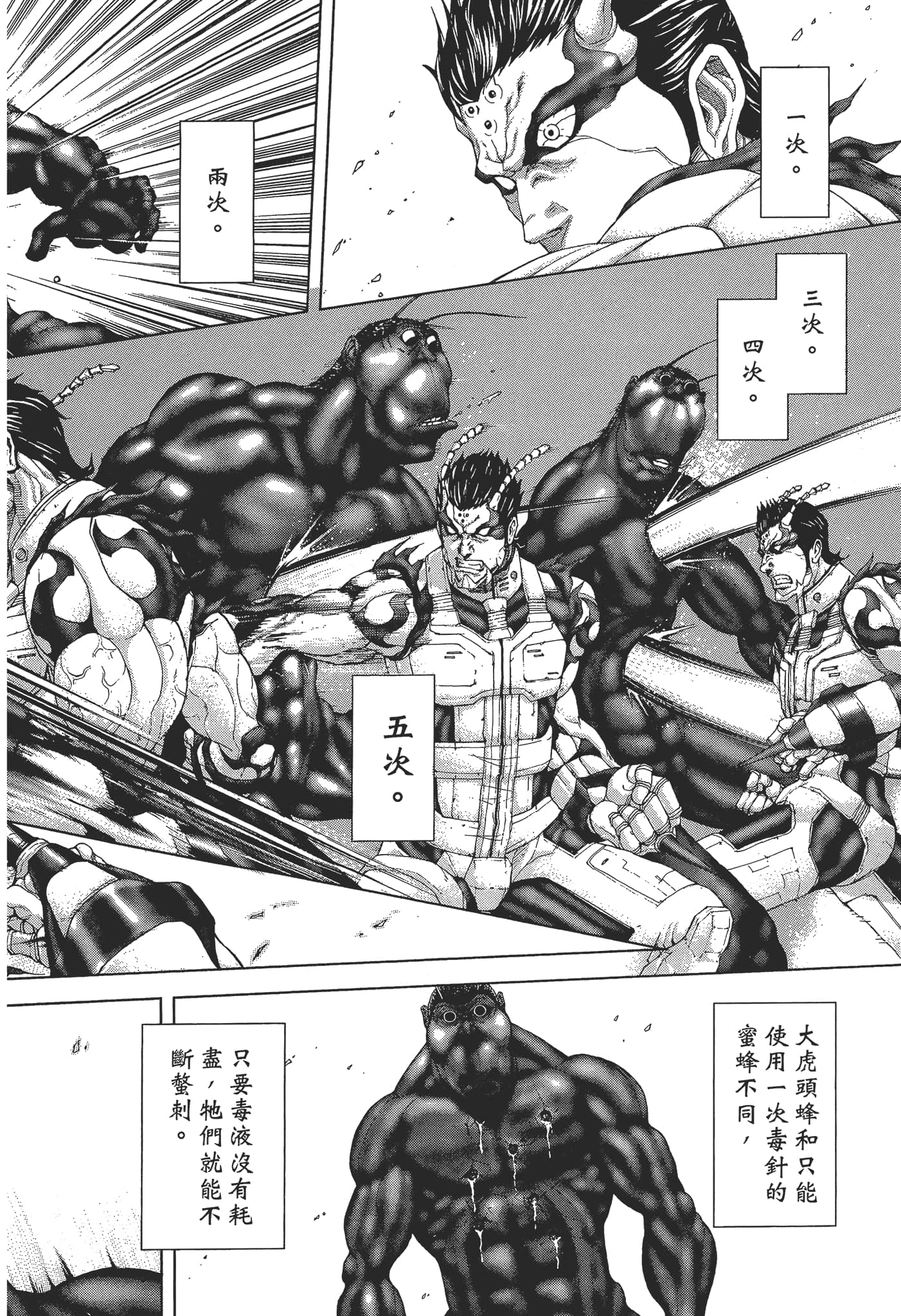 第 1 卷 第 126 页