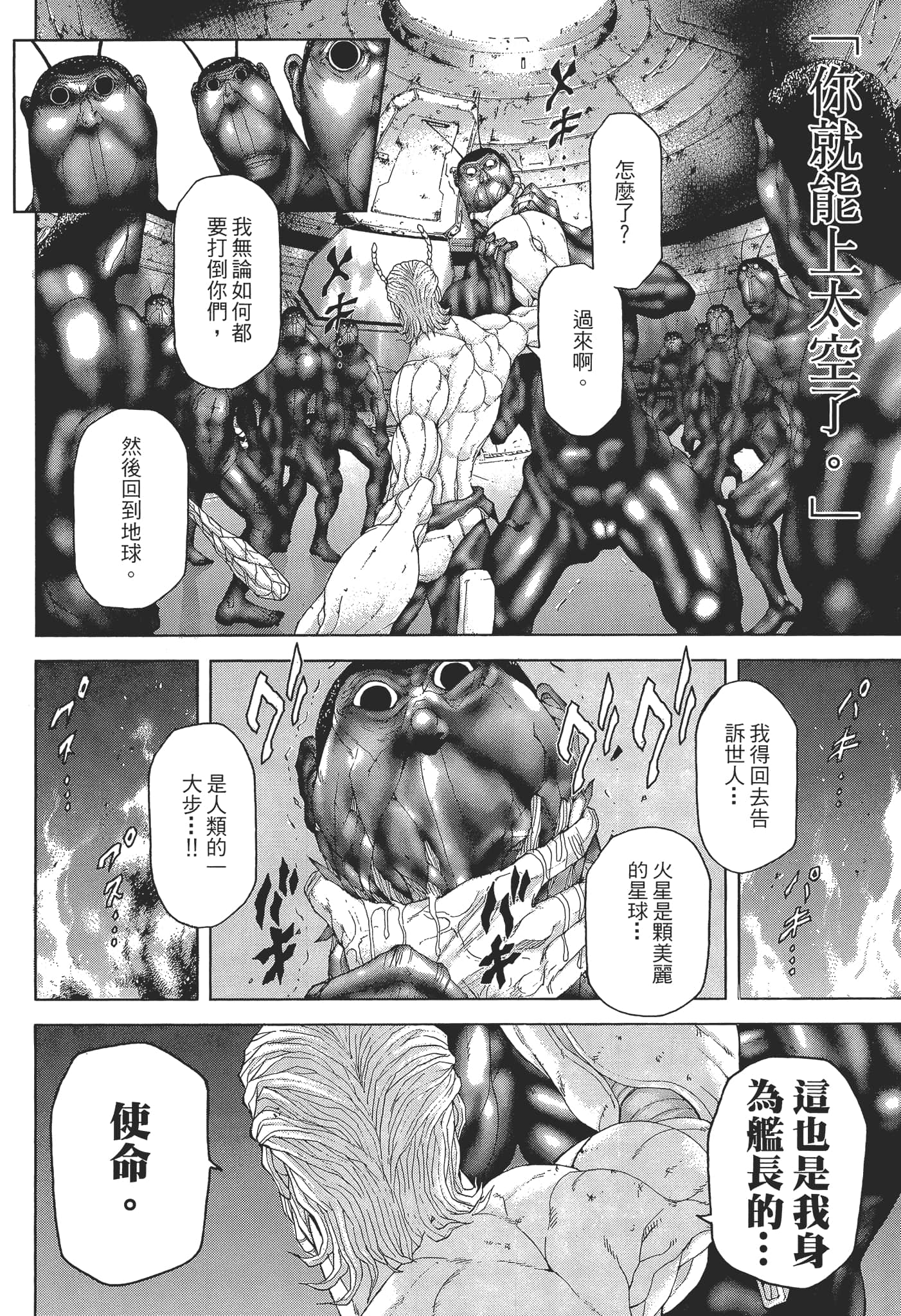 第 1 卷 第 130 页