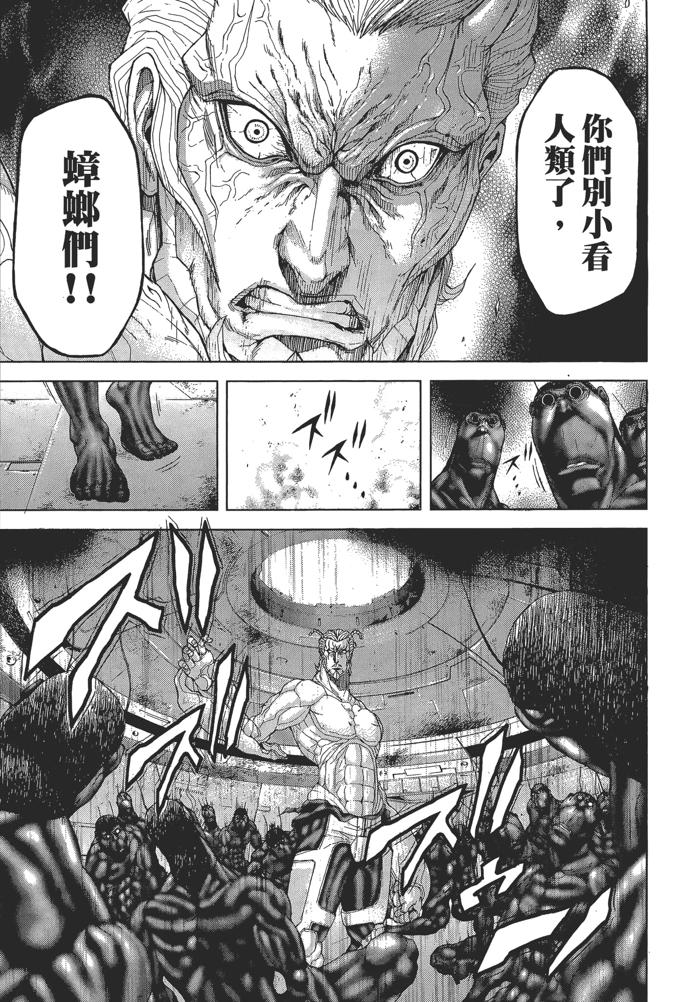 第 1 卷 第 131 页