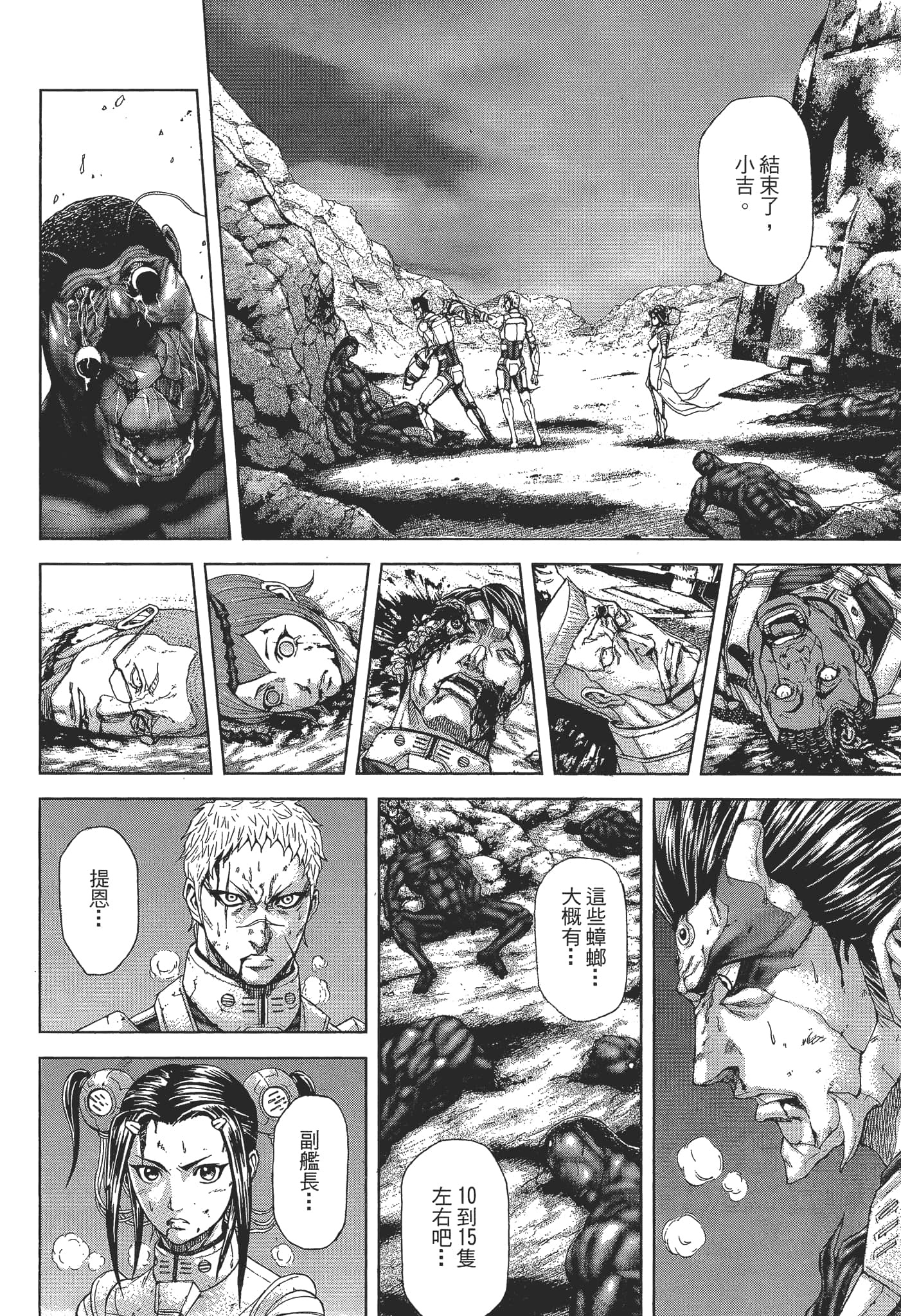 第 1 卷 第 134 页
