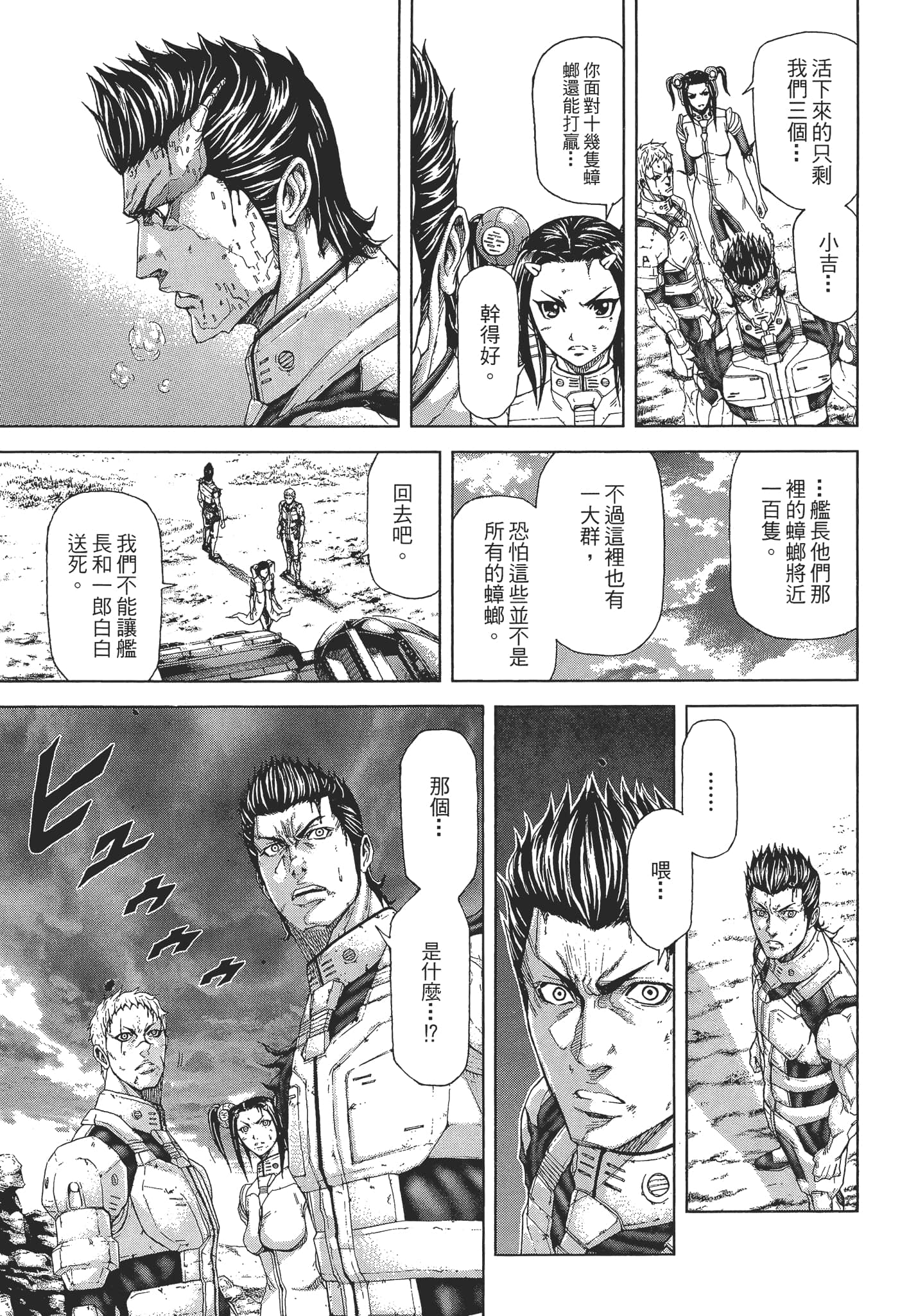 第 1 卷 第 135 页