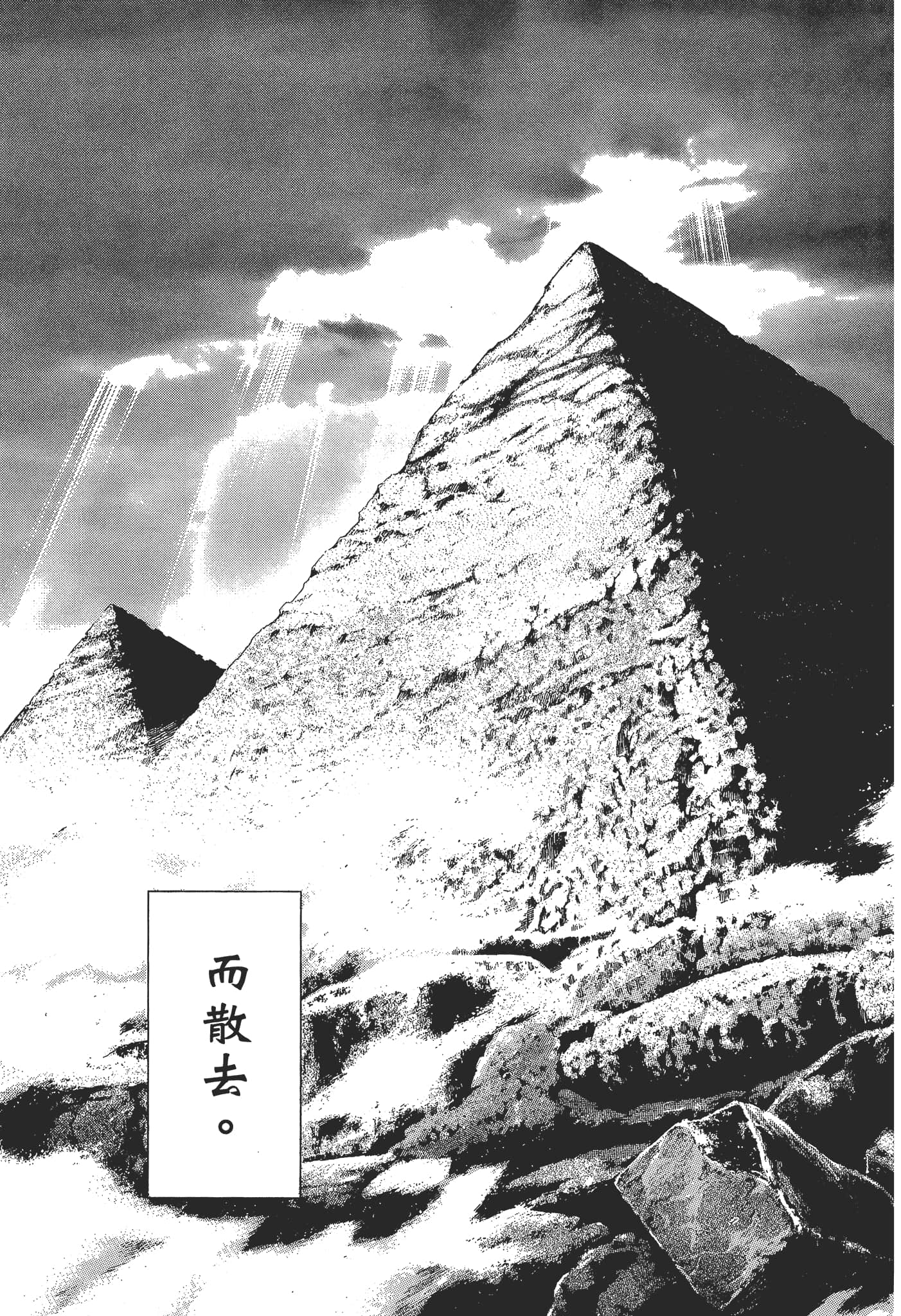 第 1 卷 第 137 页
