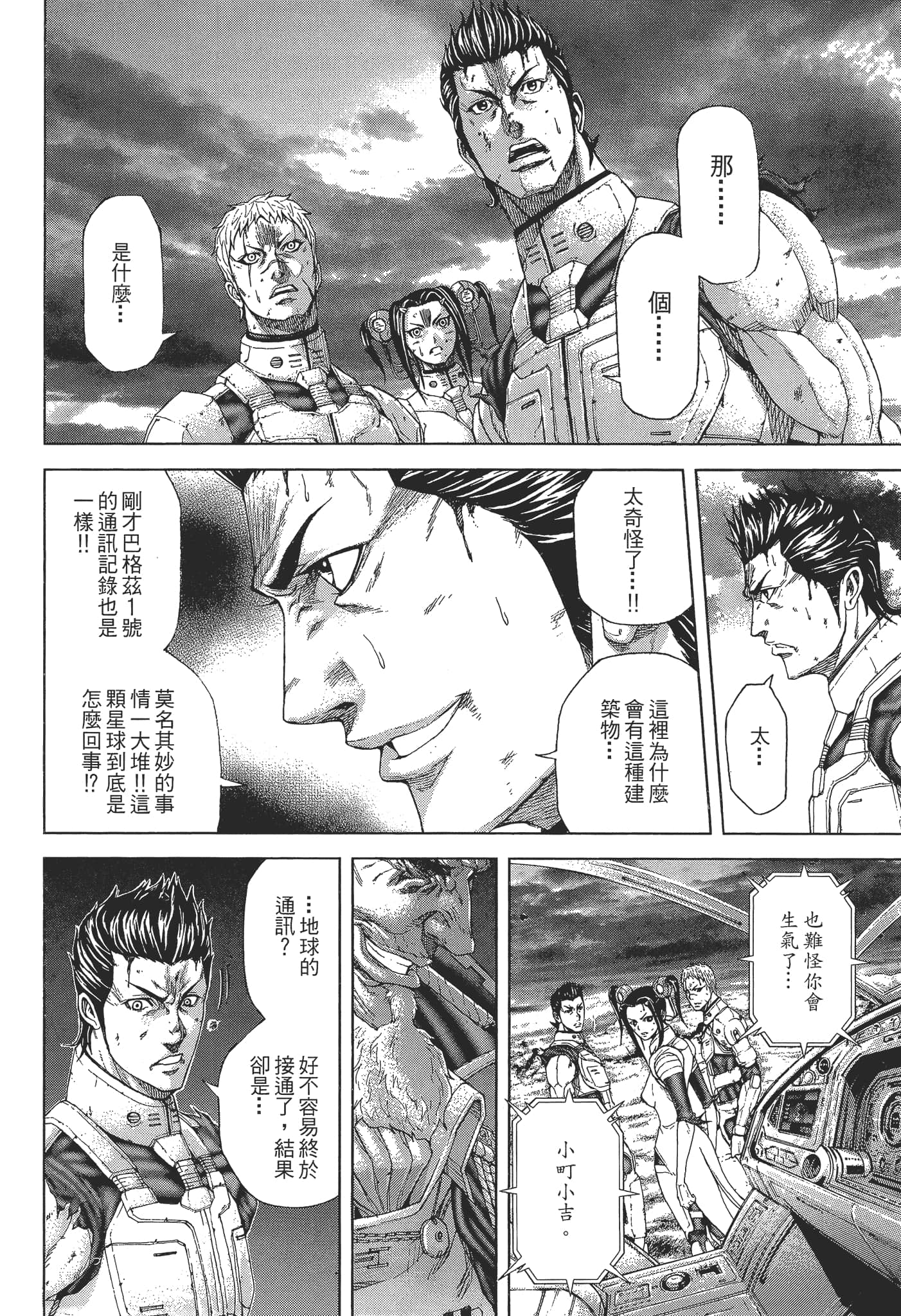 第 1 卷 第 138 页