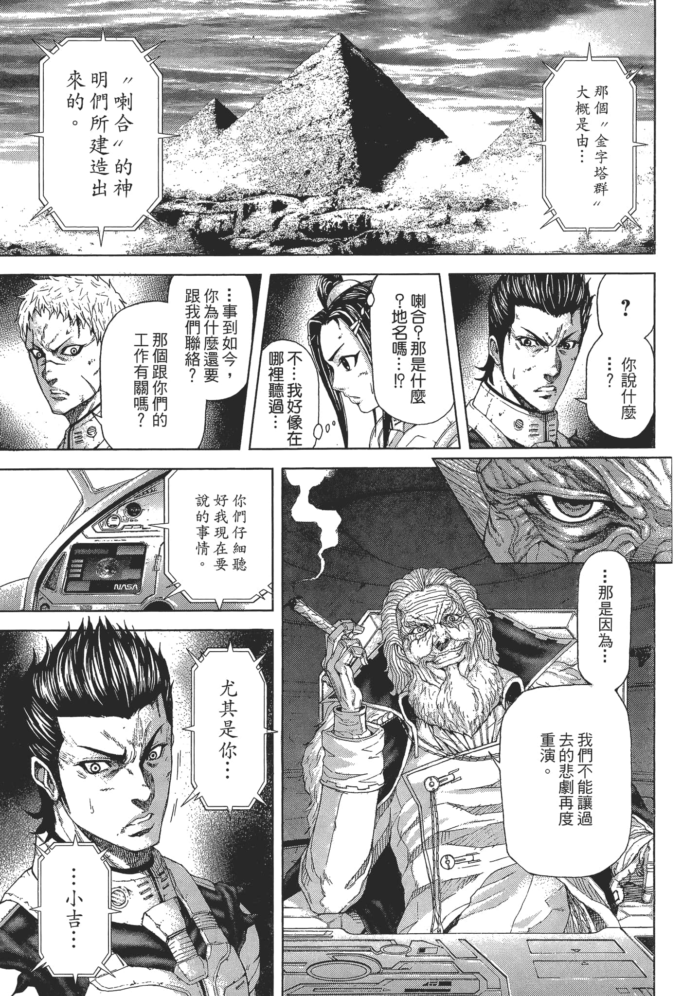 第 1 卷 第 139 页