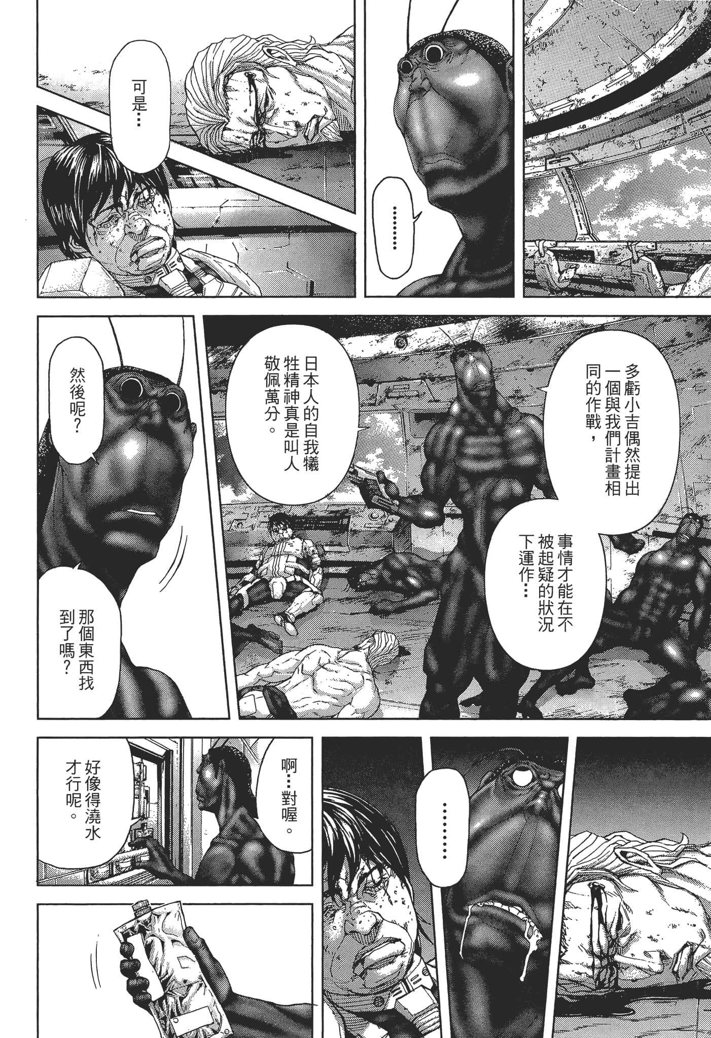 第 1 卷 第 140 页
