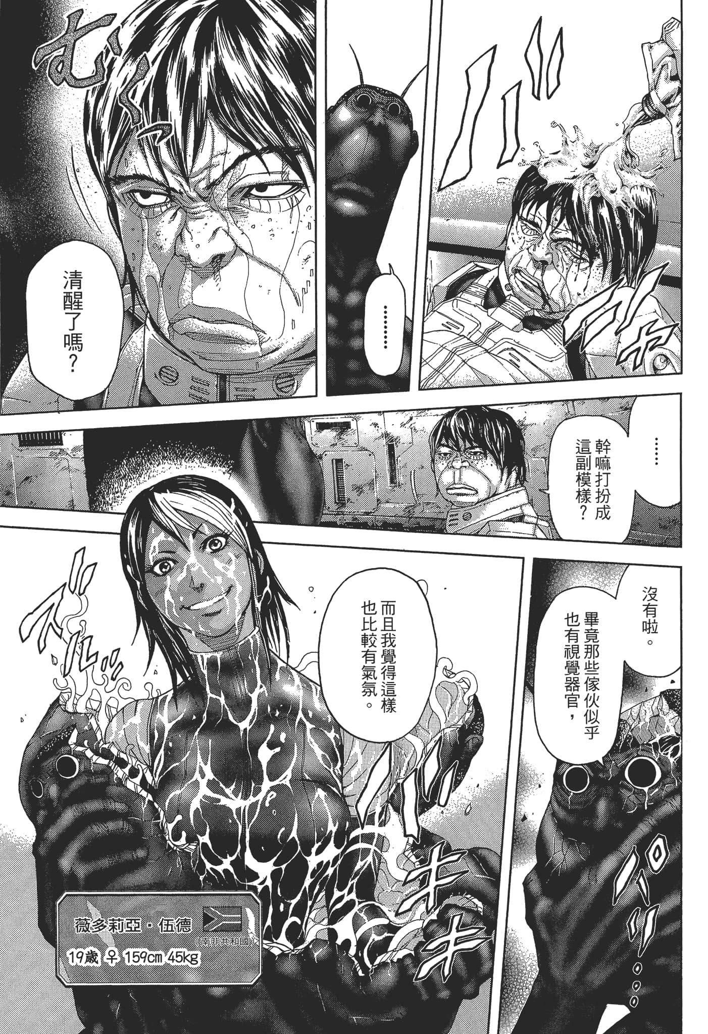 第 1 卷 第 141 页