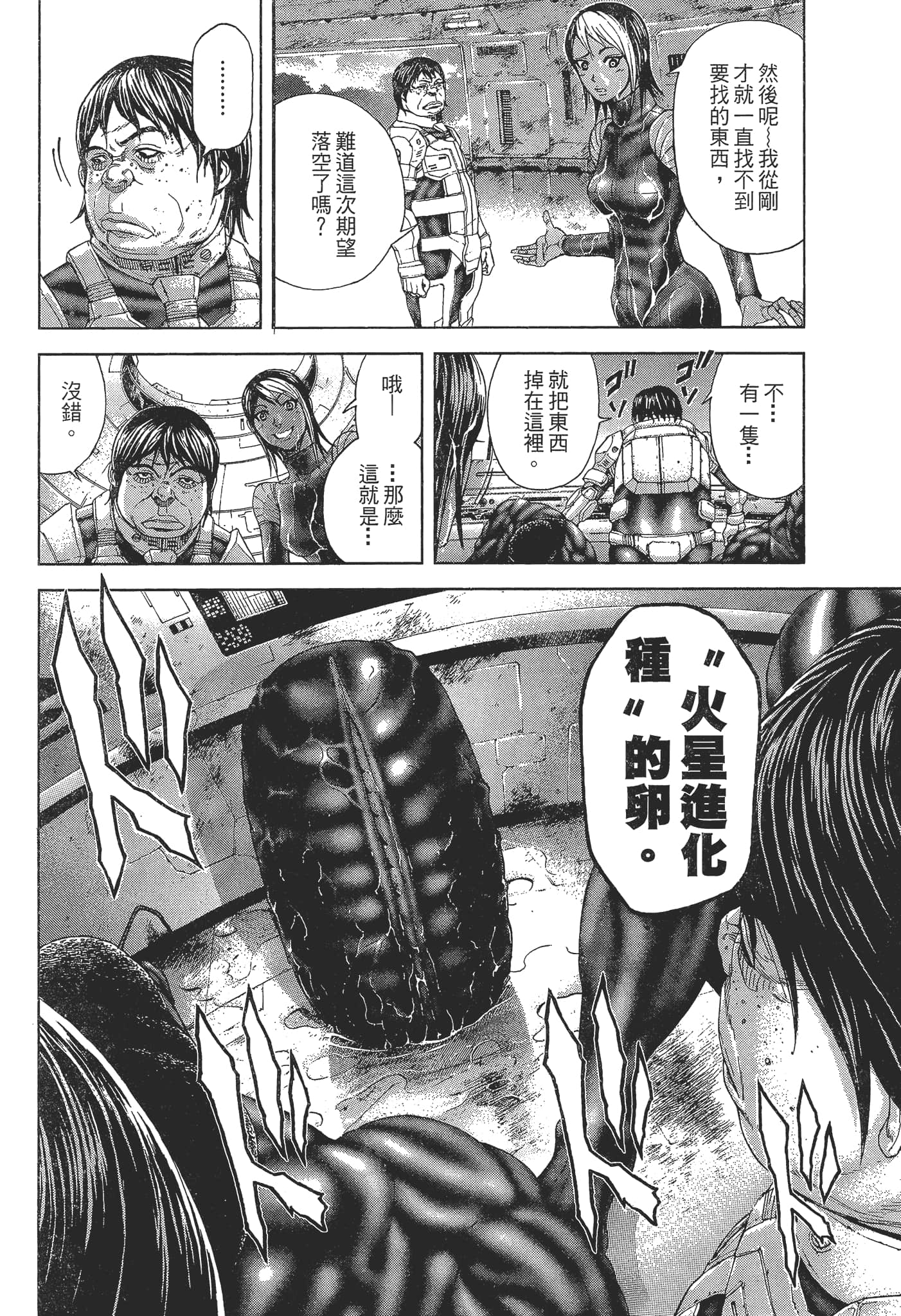 第 1 卷 第 142 页