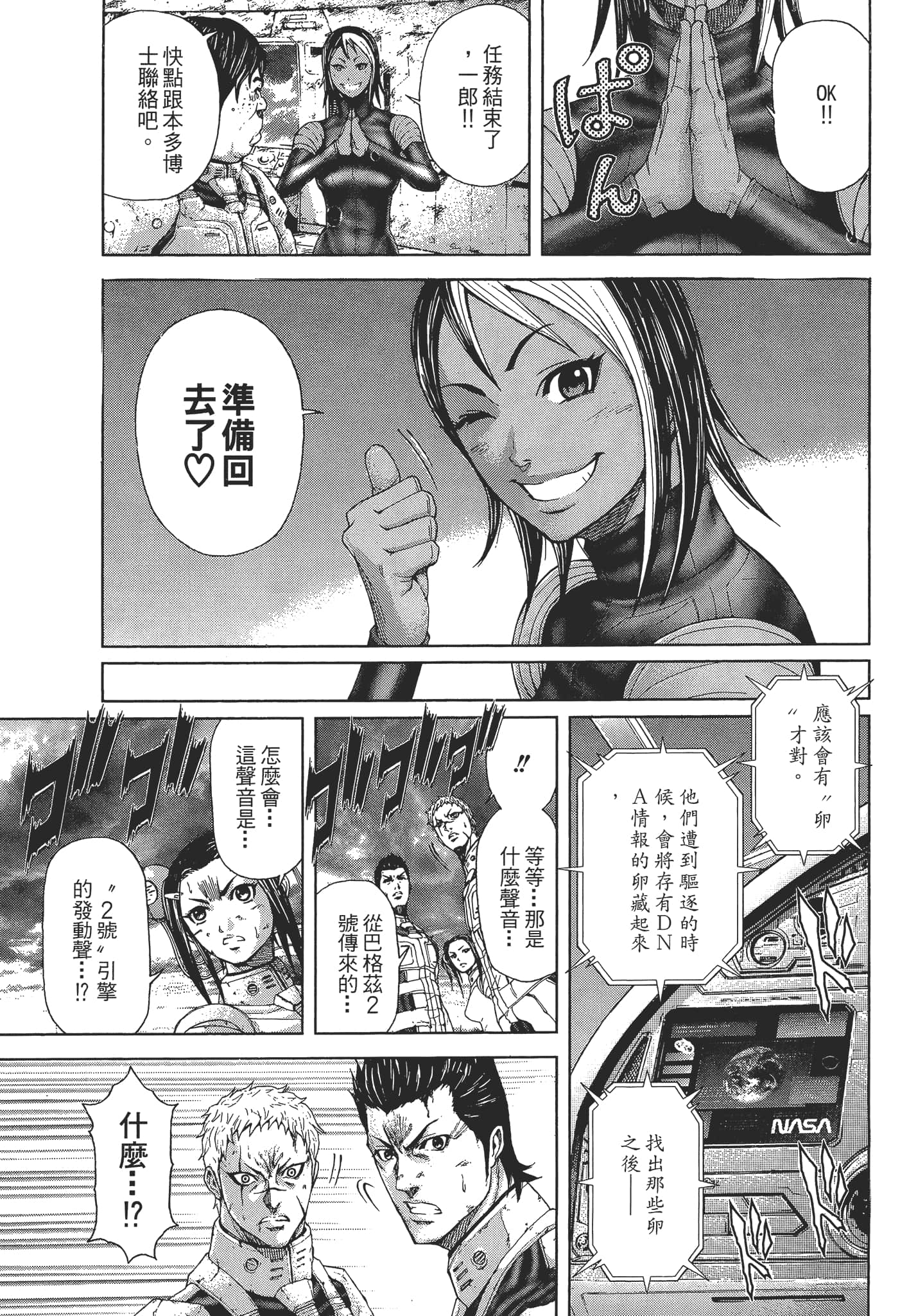 第 1 卷 第 143 页