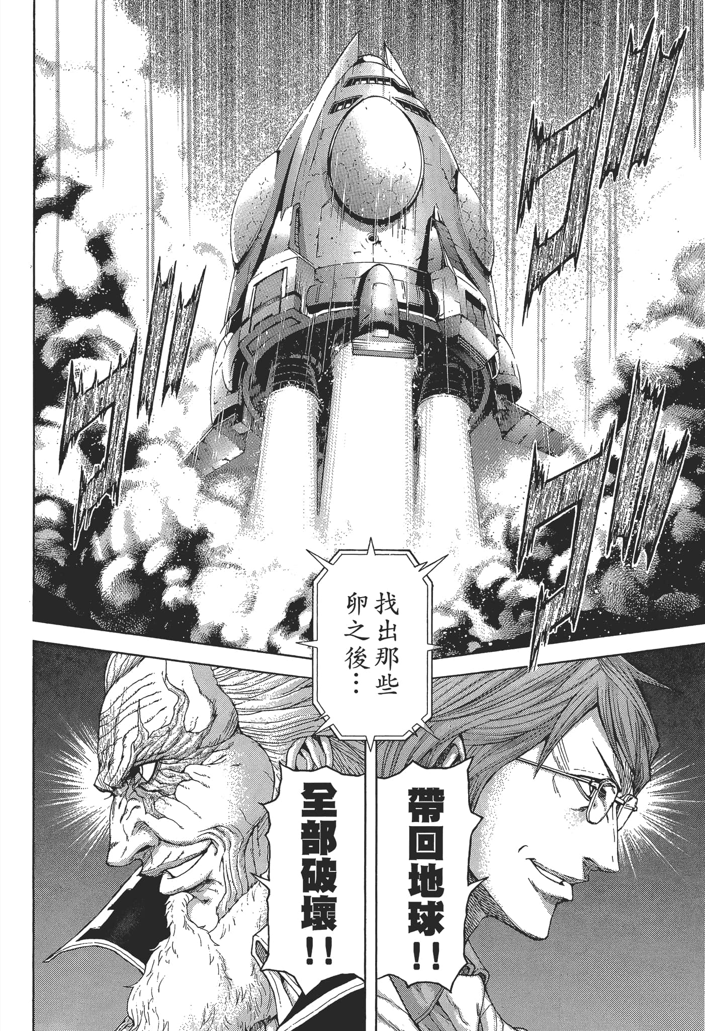 第 1 卷 第 144 页