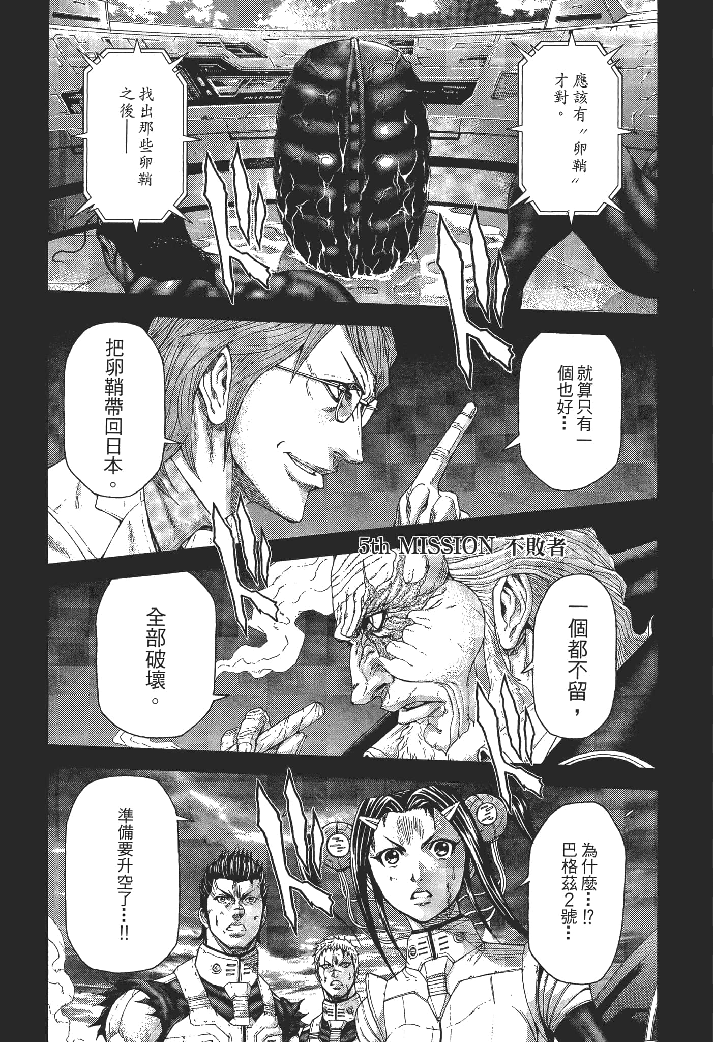 第 1 卷 第 145 页