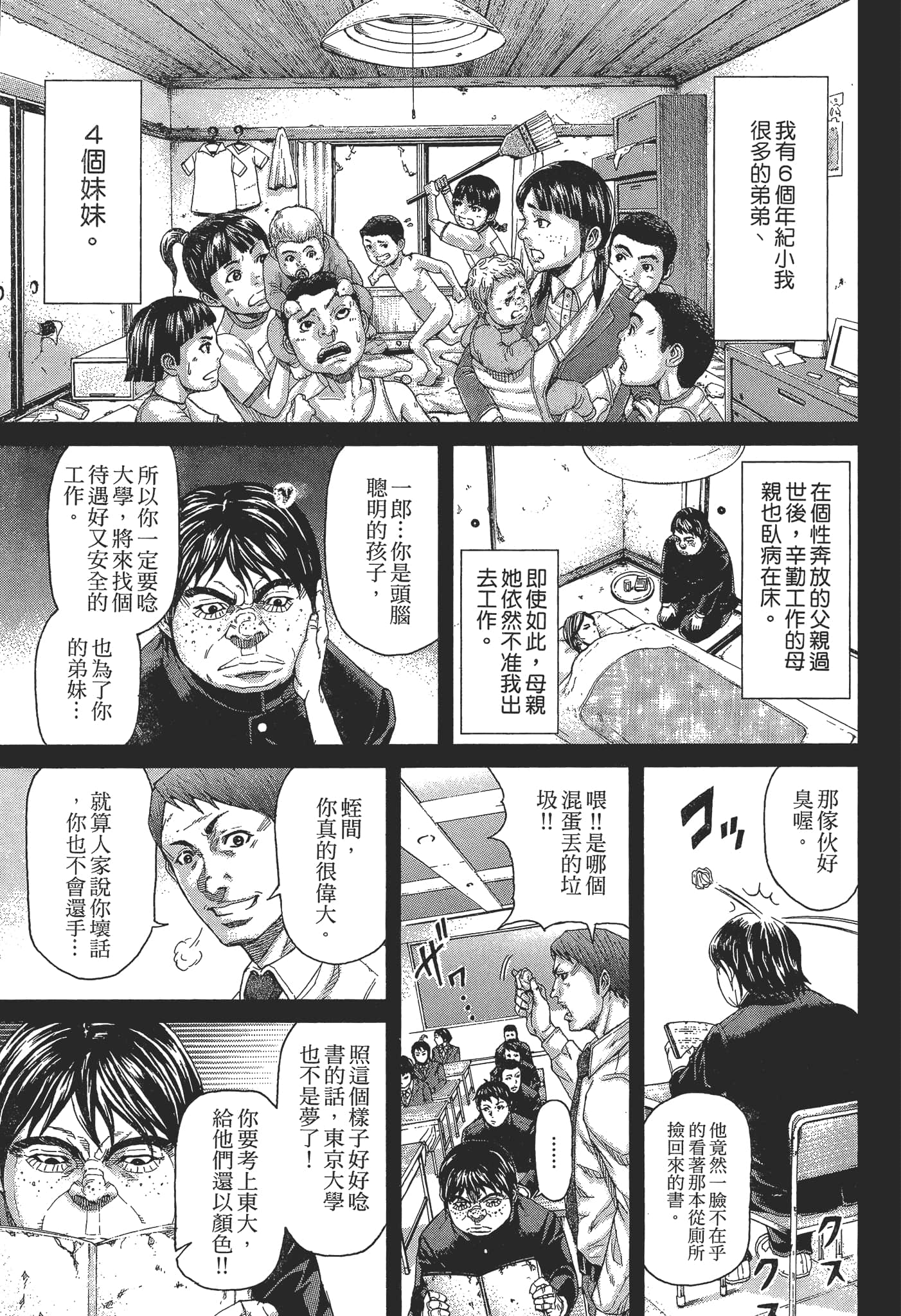第 1 卷 第 147 页