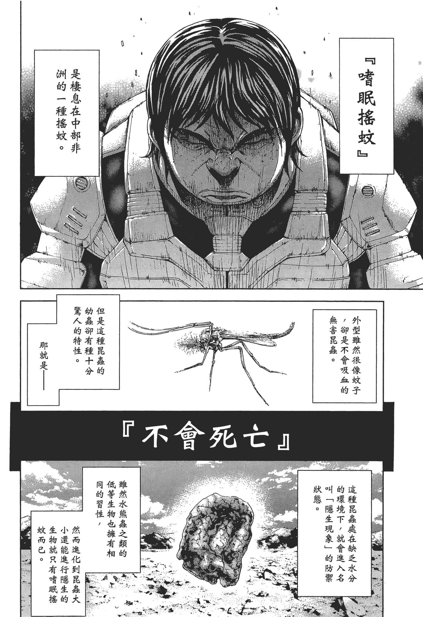 第 1 卷 第 148 页