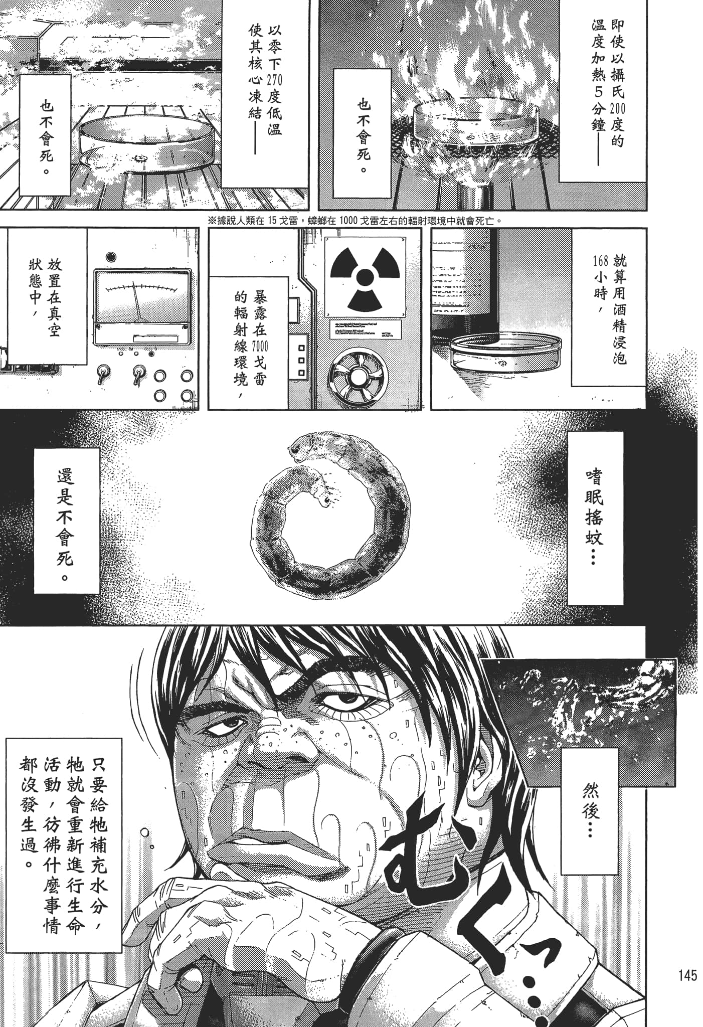 第 1 卷 第 149 页
