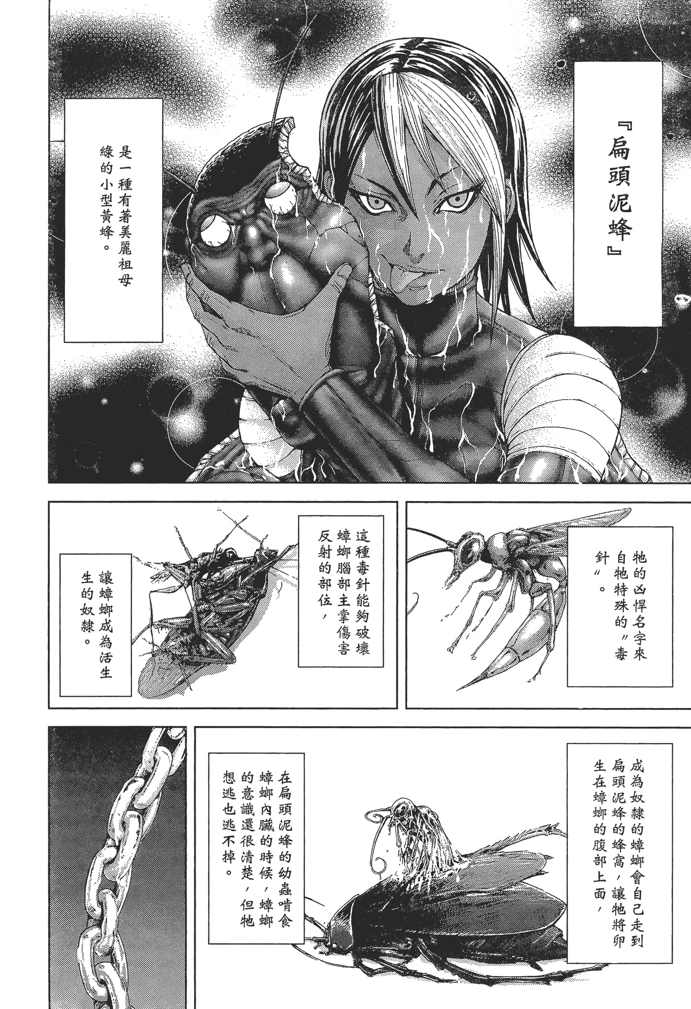 第 1 卷 第 150 页