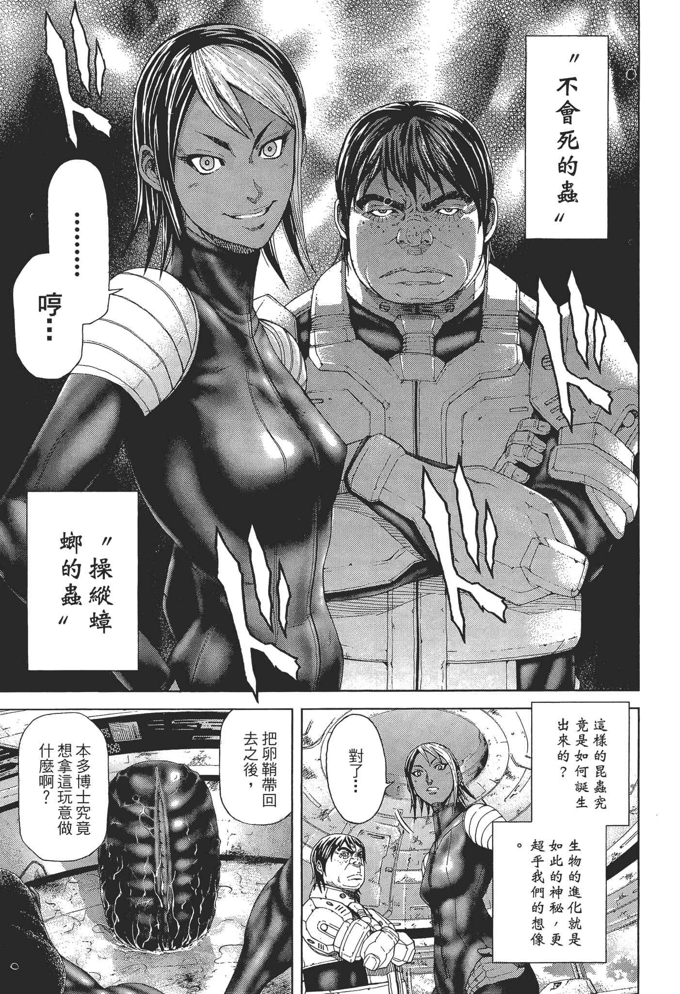 第 1 卷 第 151 页