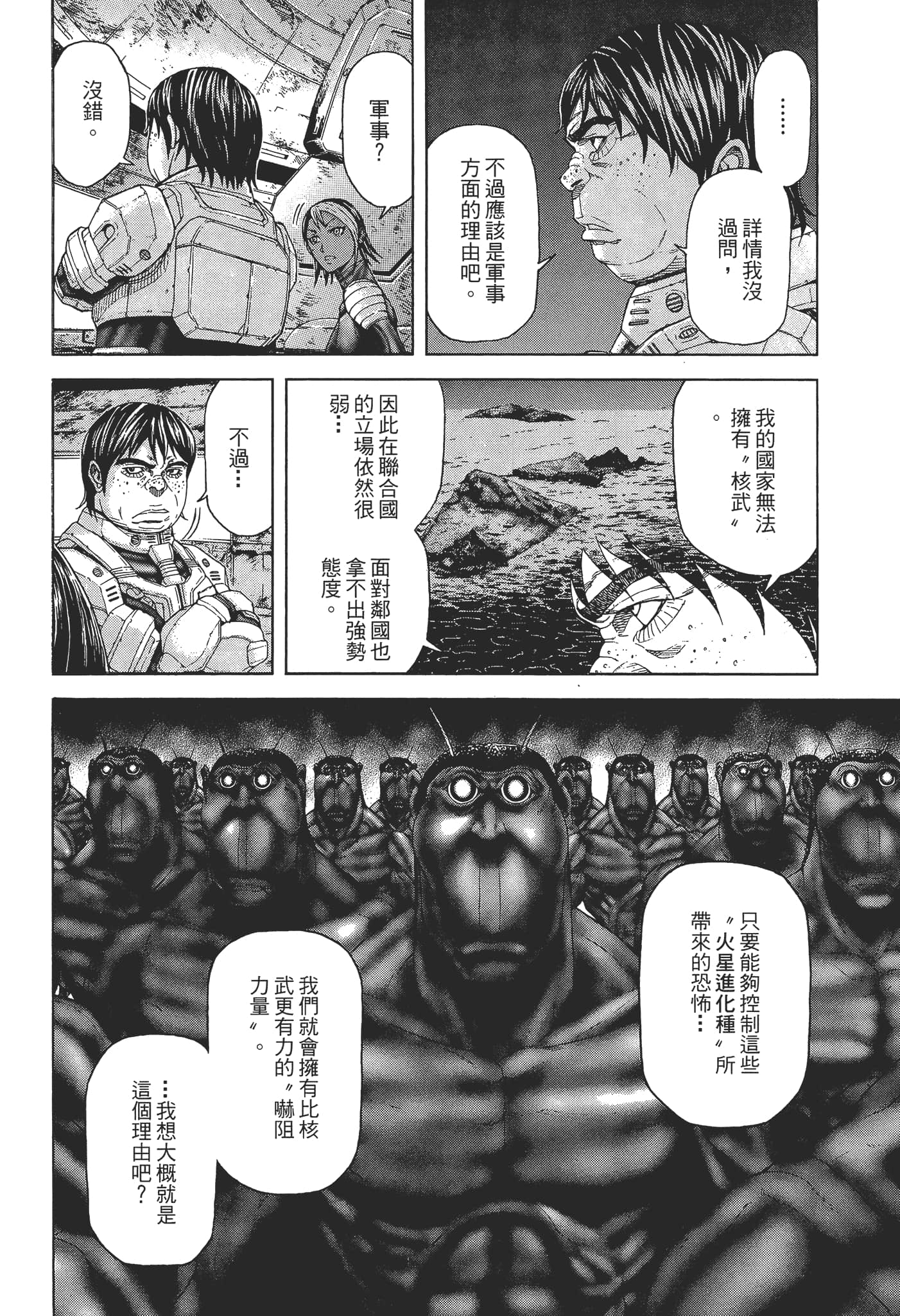 第 1 卷 第 152 页