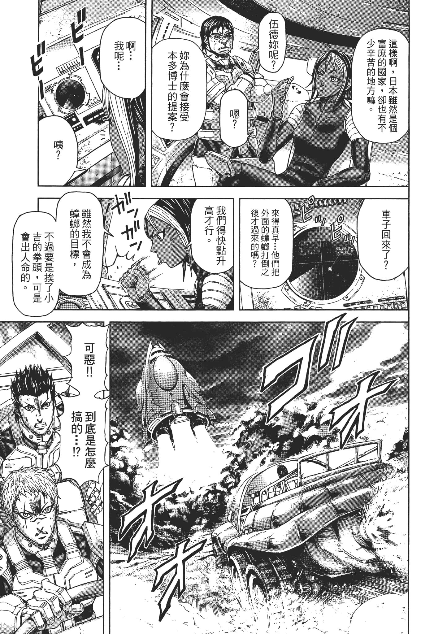 第 1 卷 第 153 页