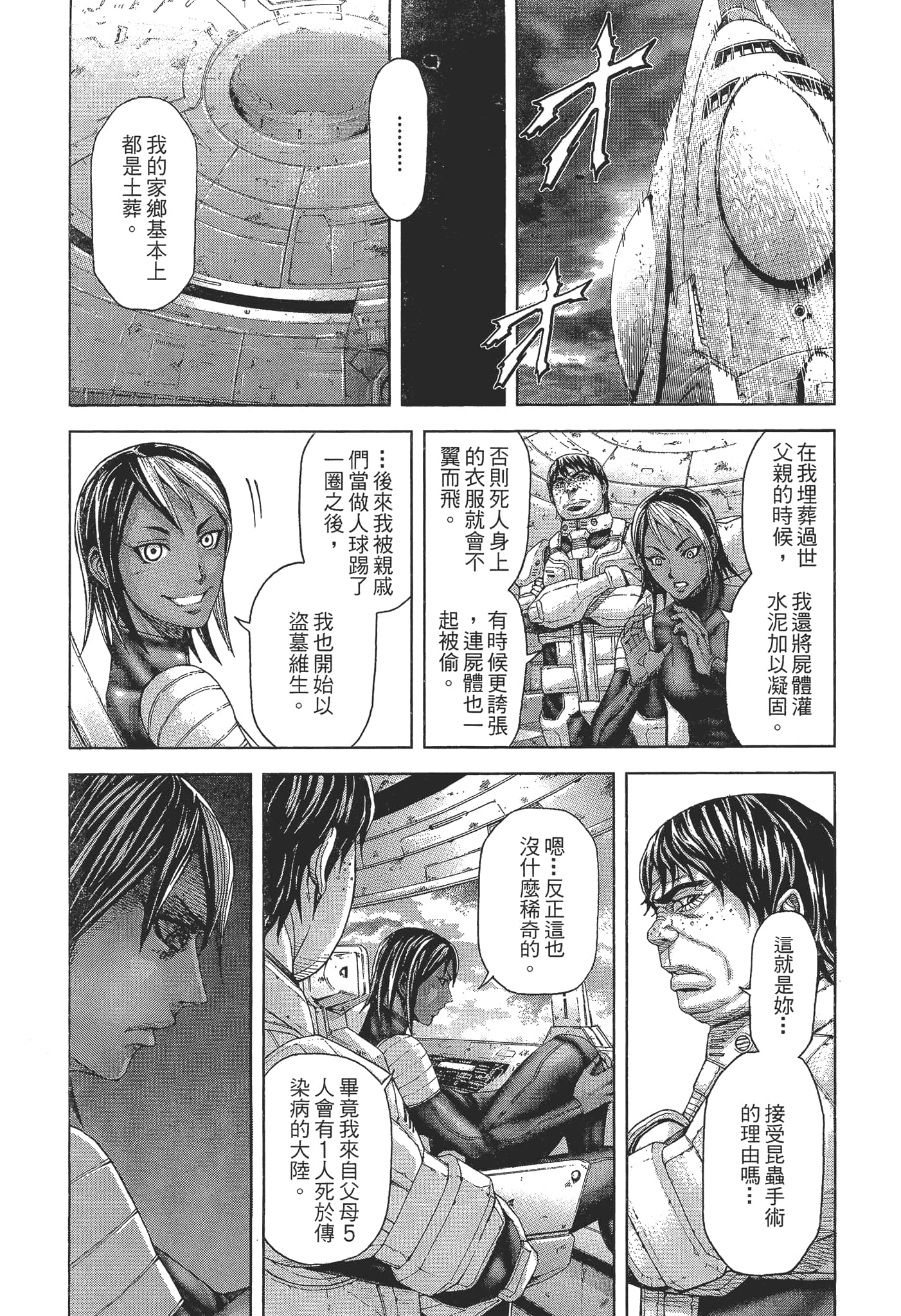 第 1 卷 第 155 页