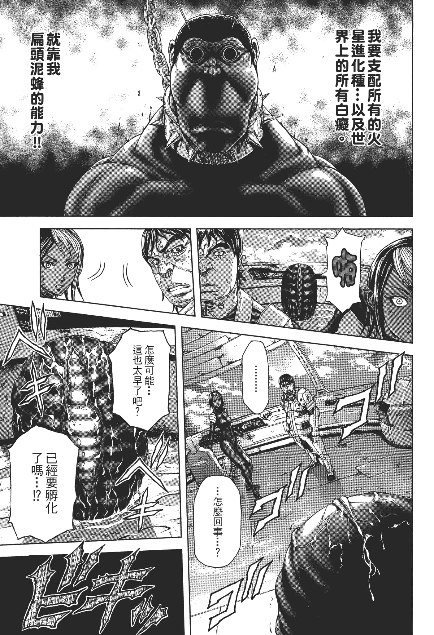 第 1 卷 第 157 页