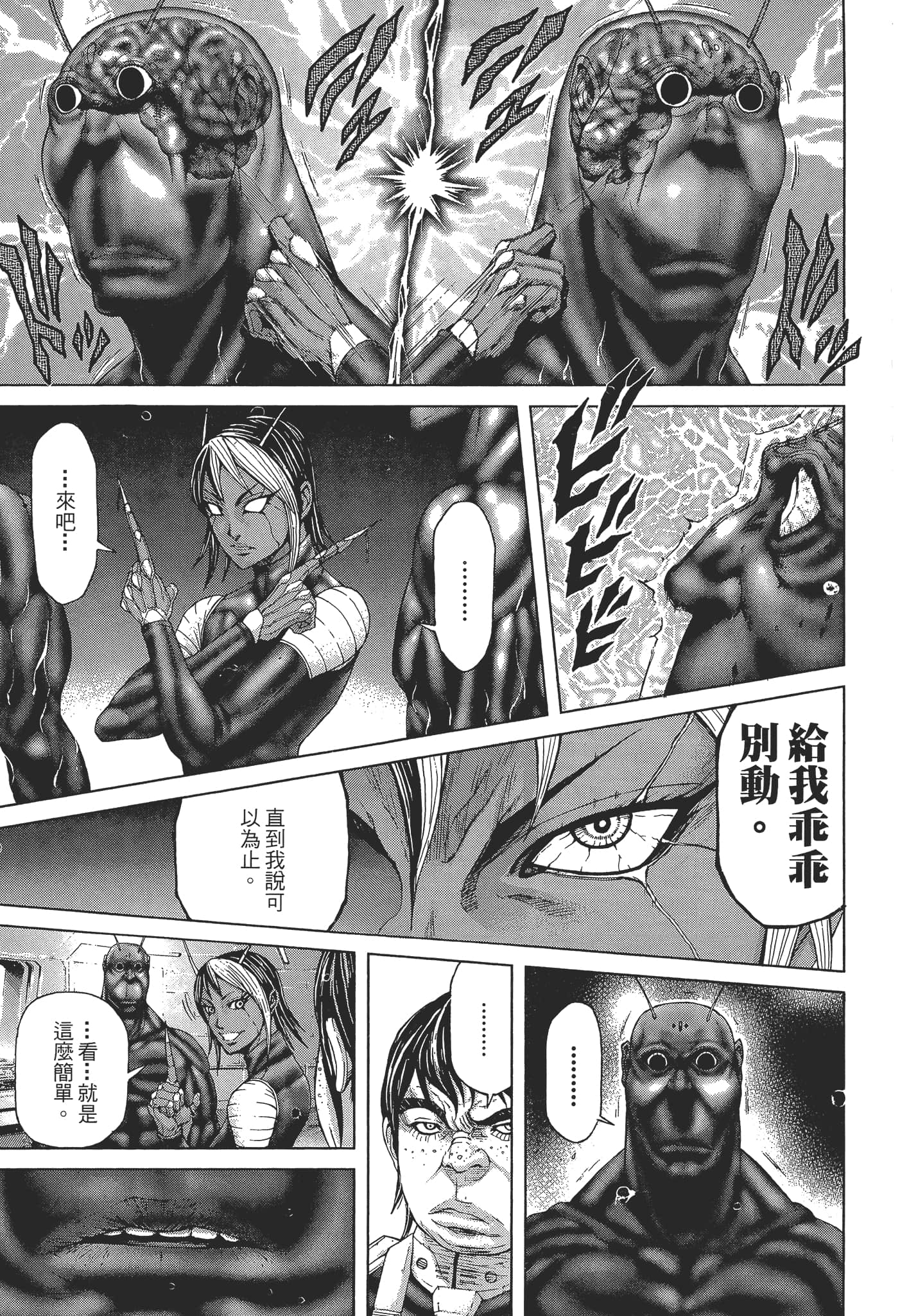 第 1 卷 第 159 页