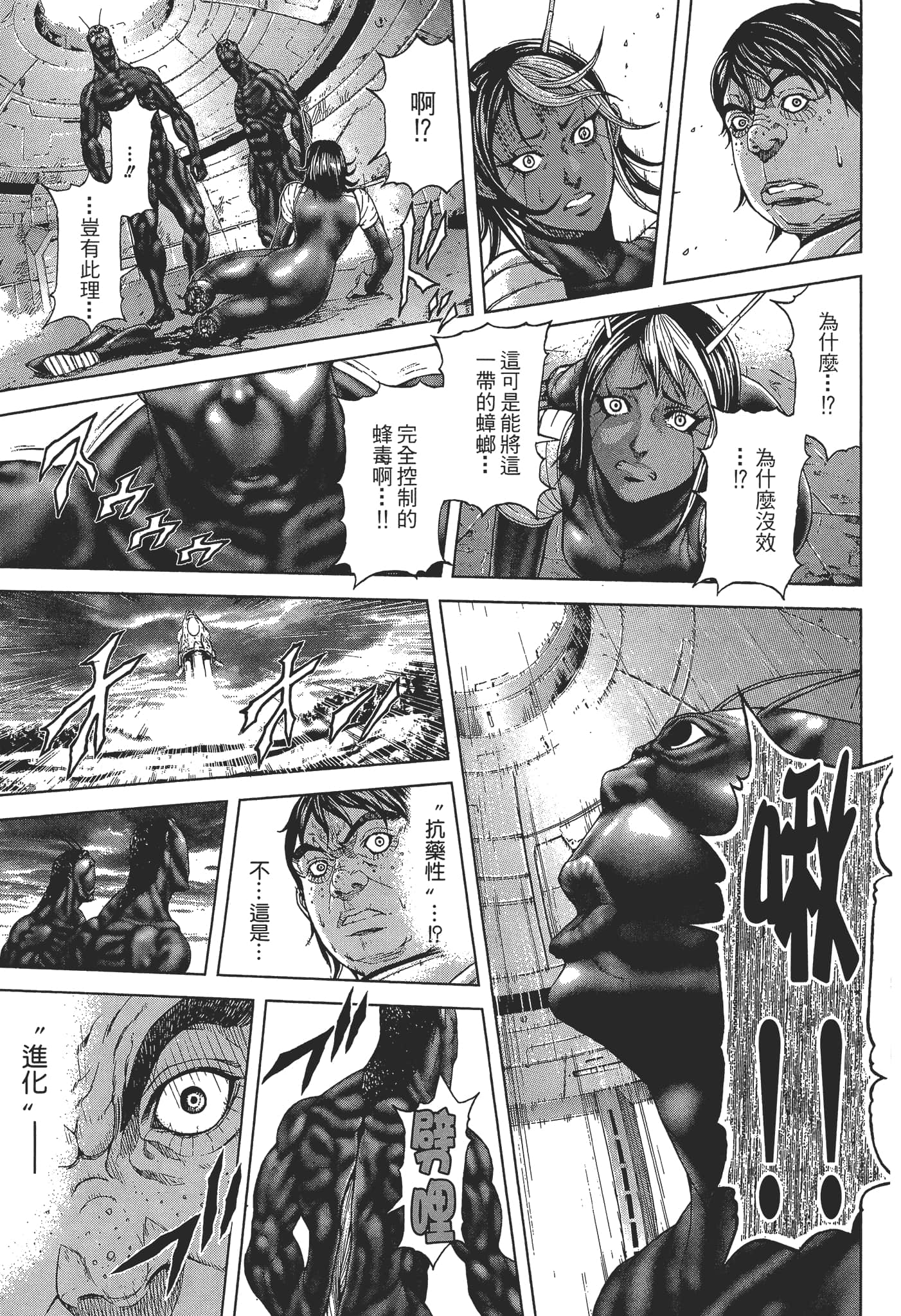 第 1 卷 第 161 页